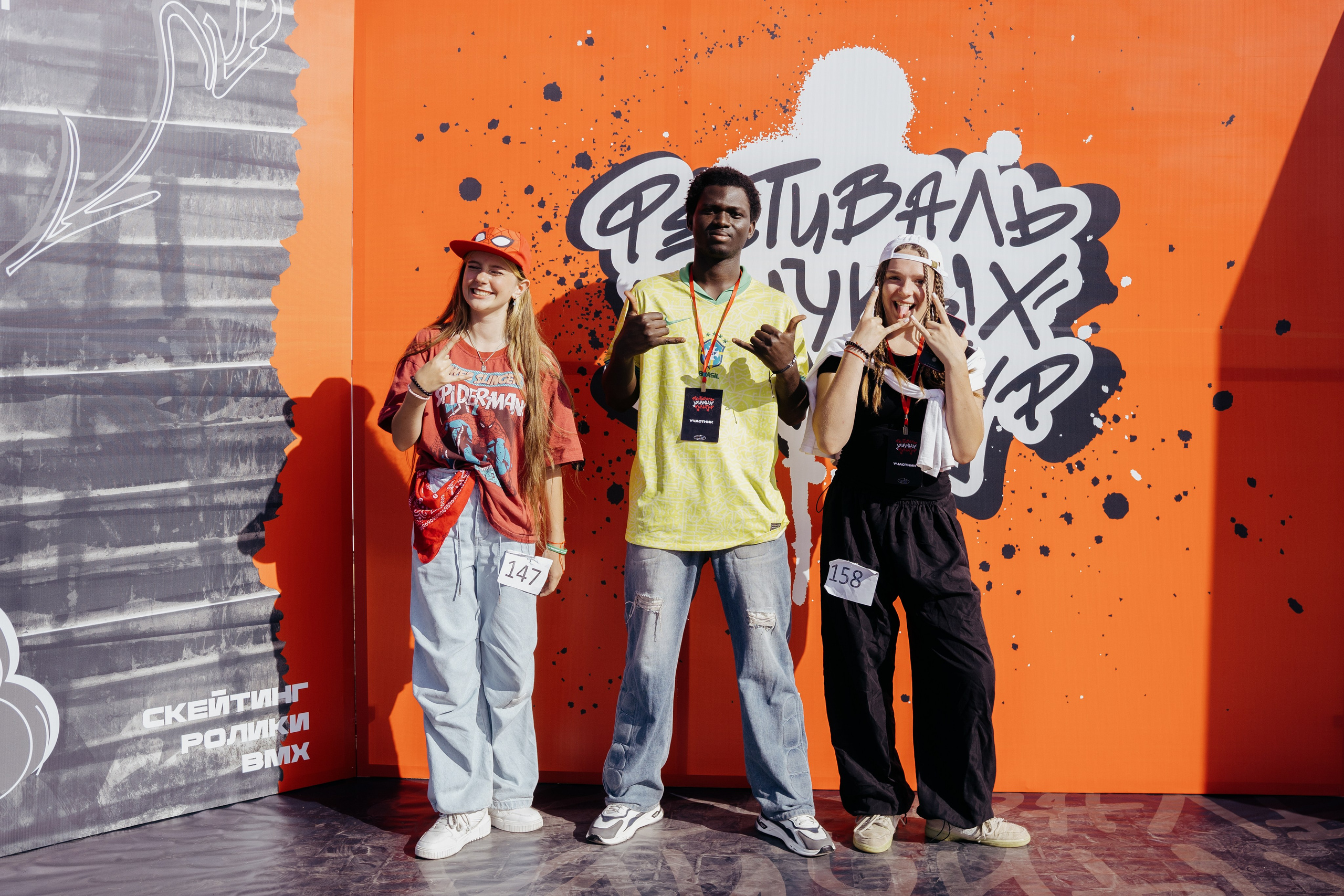 Фестиваль уличных культур/2025. ФОТОГРАФ ДИАНА АГЕЕВА | Курск