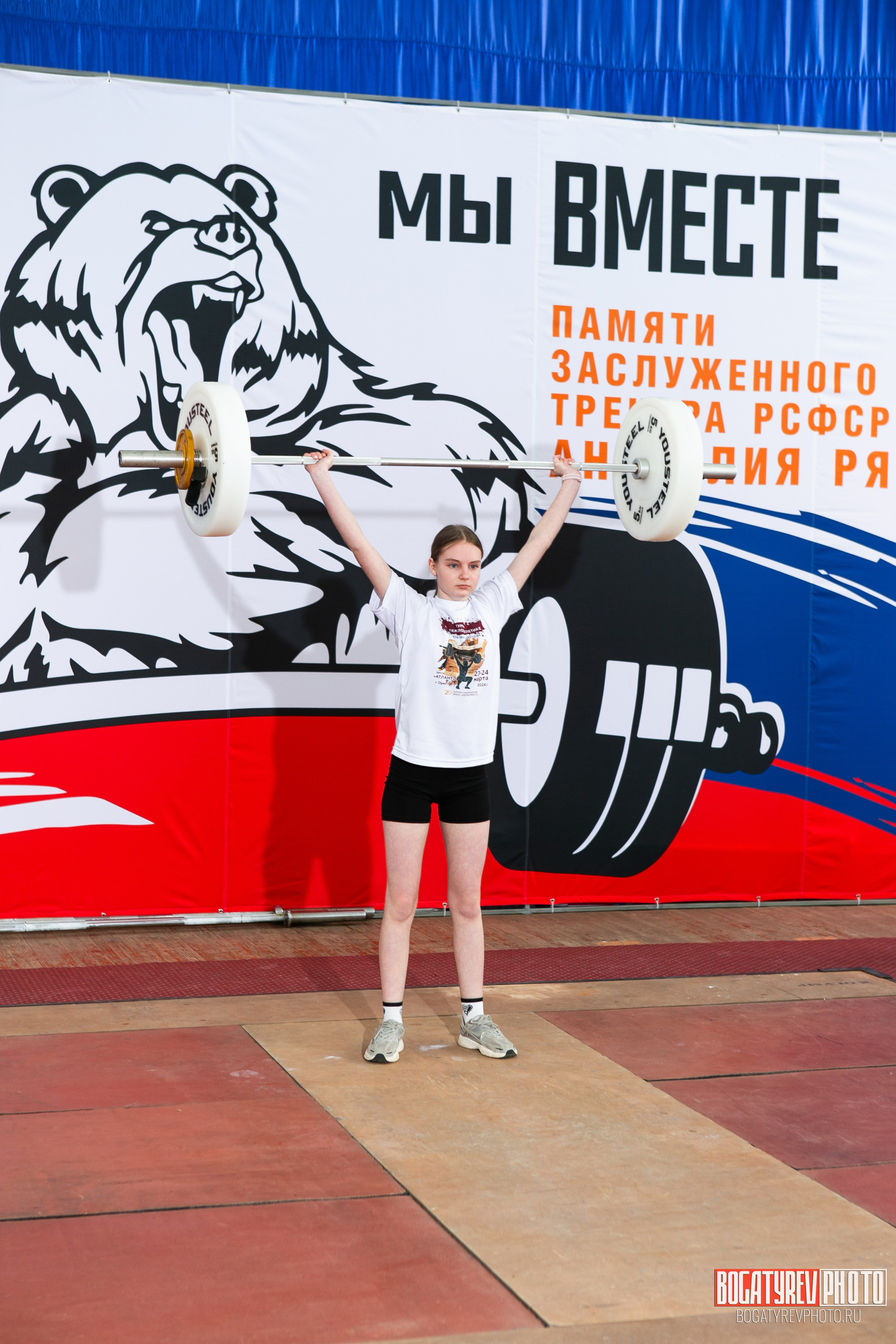 «Мы Вместе» Всероссийский турнир по тяжелой атлетике памяти ЗТР РСФСР Рябцева. Профессиональный фотограф в Мценске и Орловской области
