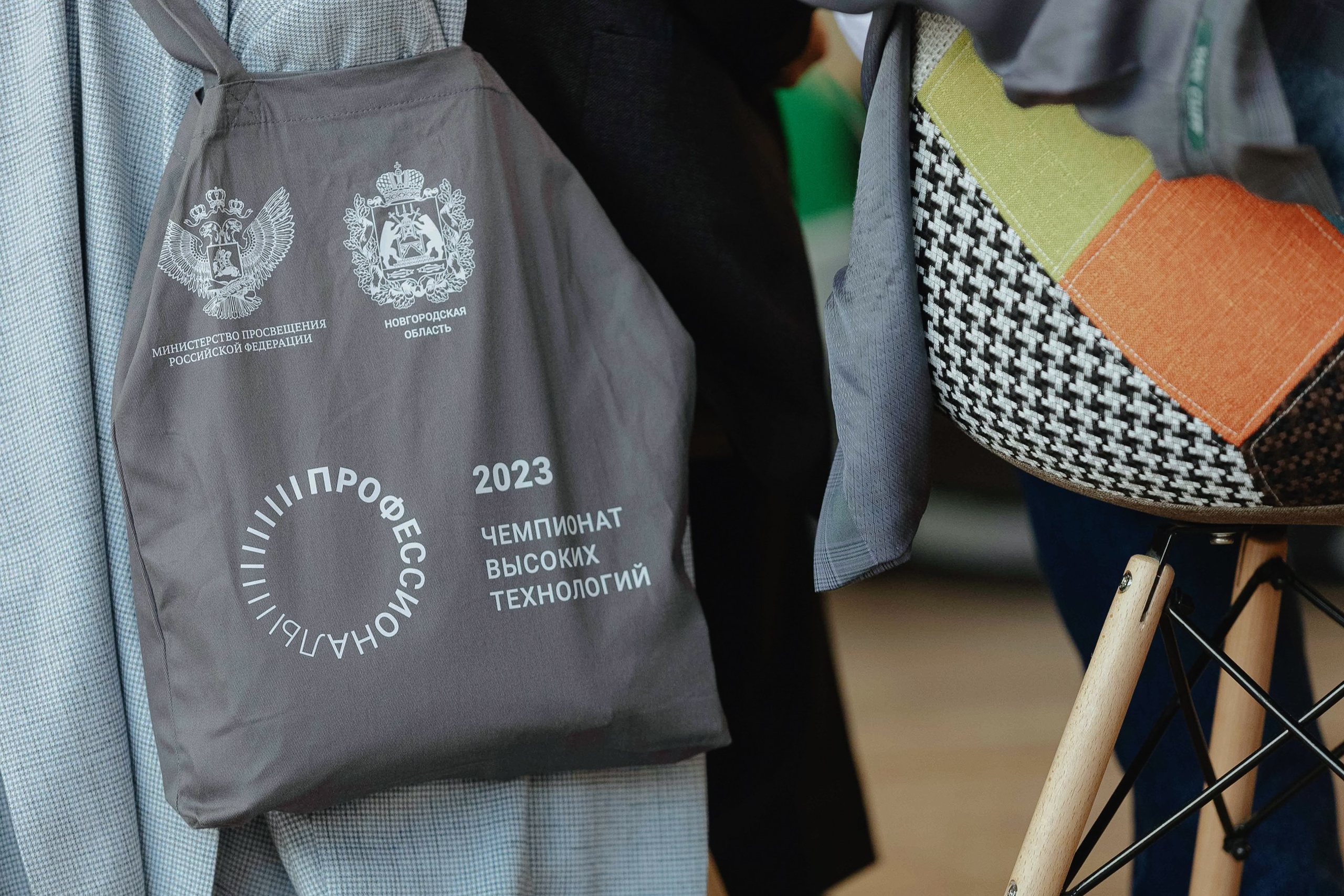 Чемпионат Высоких Технологий. LEVORIGINAL