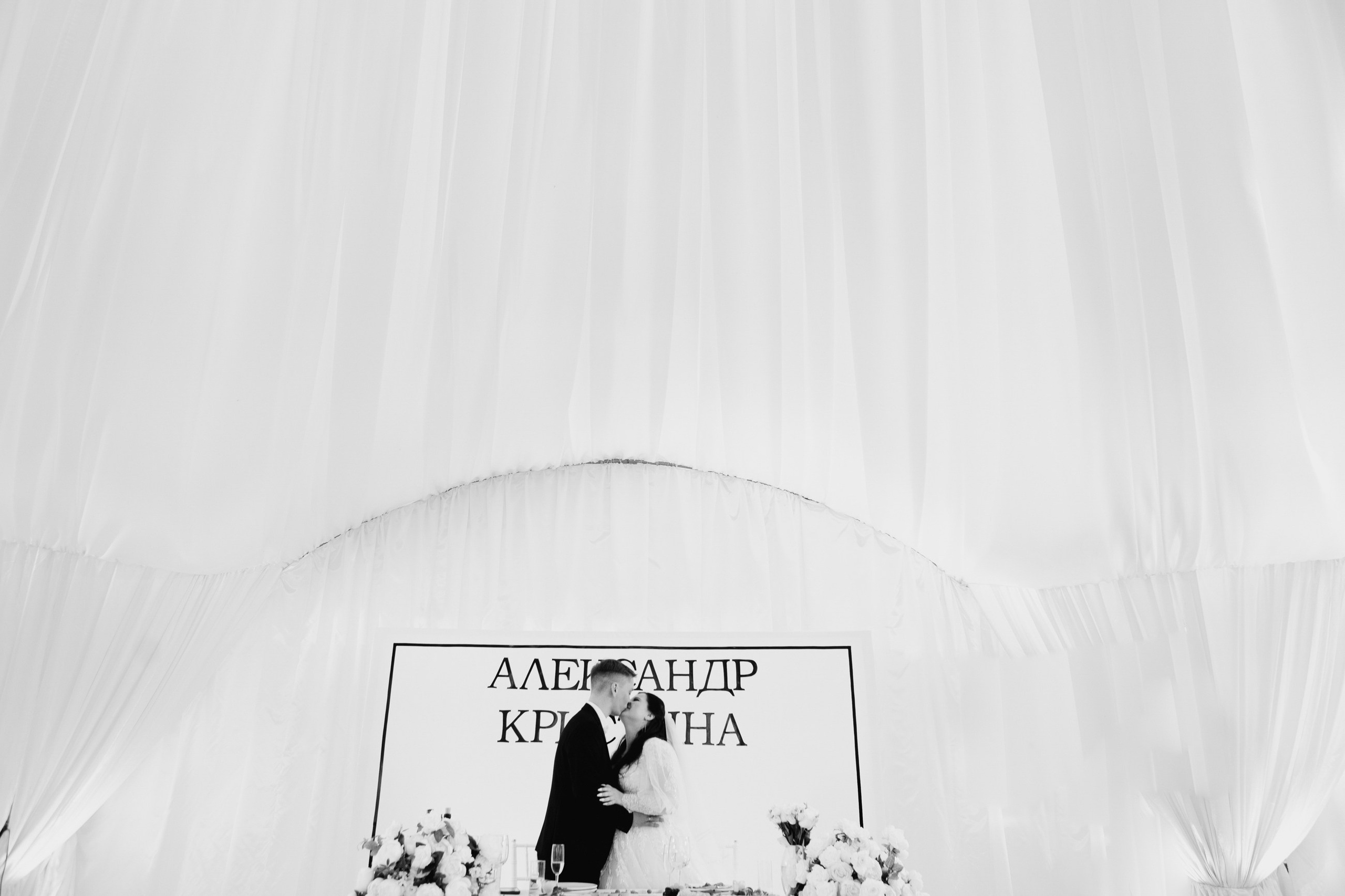 Александр и Кристина. LEVORIGINAL