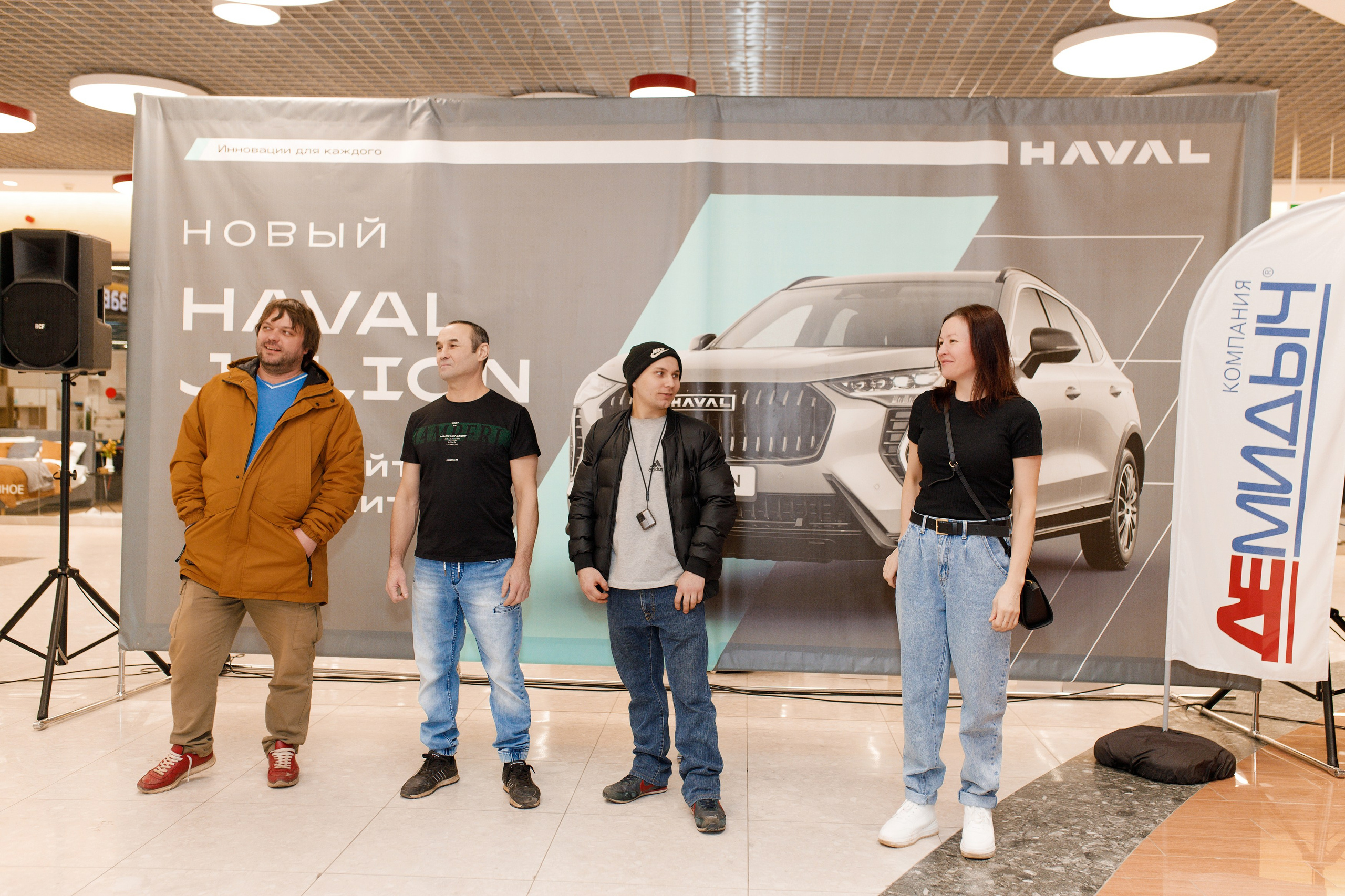 Презентация Нового HAVAL Jolion в ТРК Спешилов. Фотограф Дмитрий Молчанов | Фотограф Пермь | Фотограф