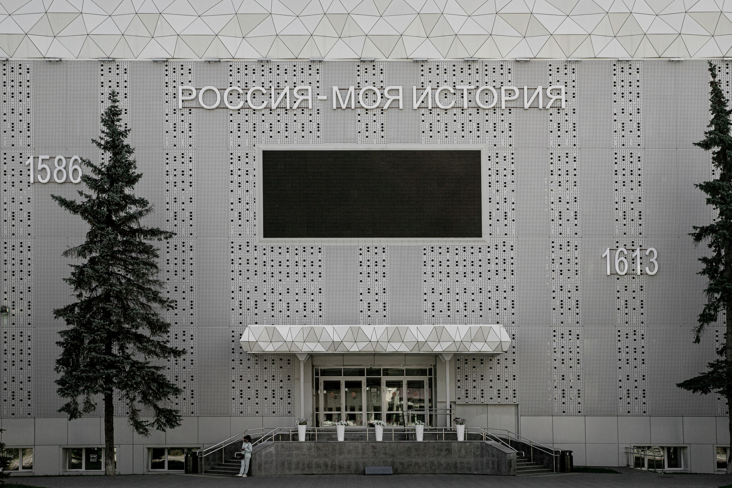 Фасады. Фотограф Тюмень Александр Долгих