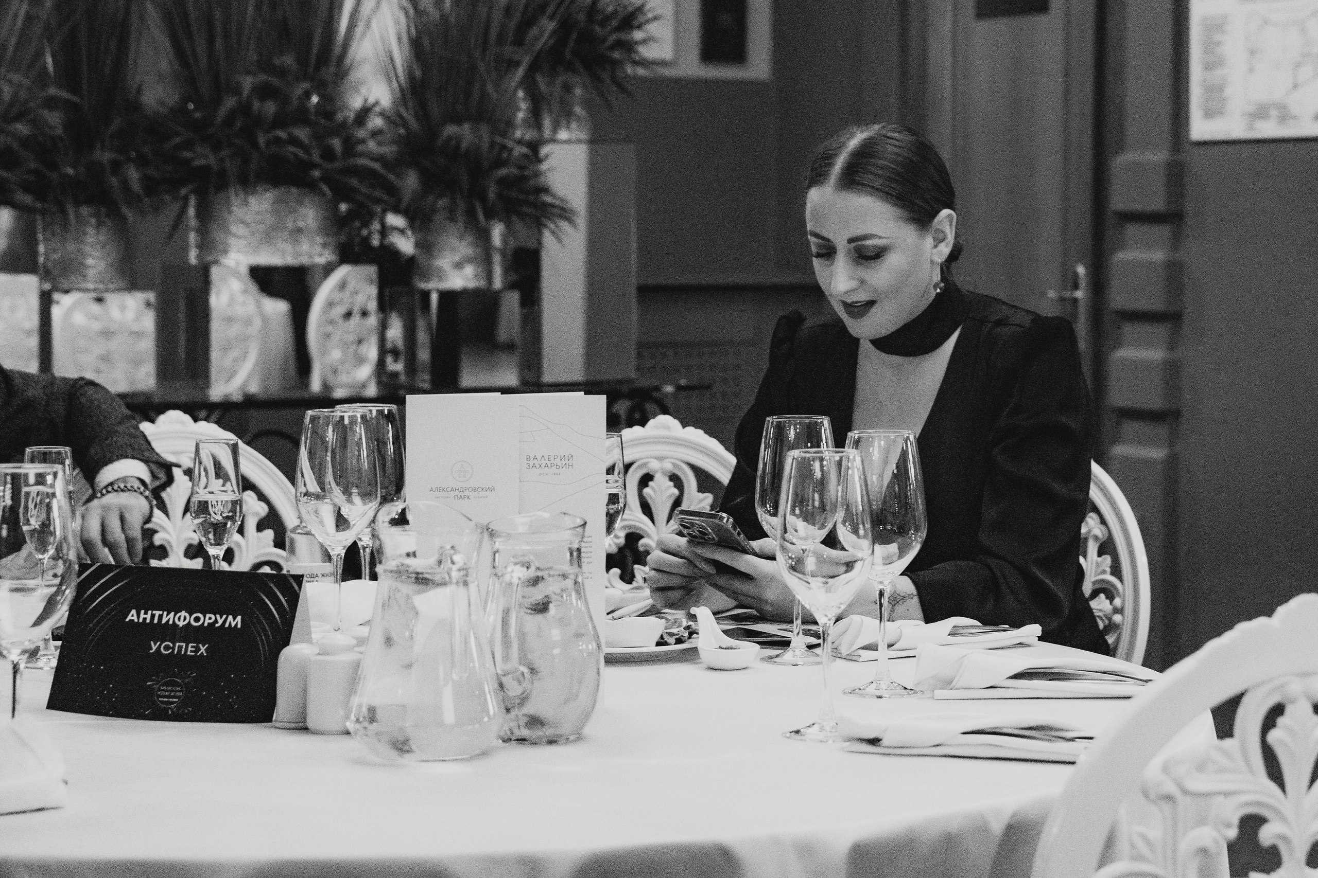 23.02.2025 Антифорум Татьяны Босовой. Фотограф в Санкт-Петербурге Алена Сертакова