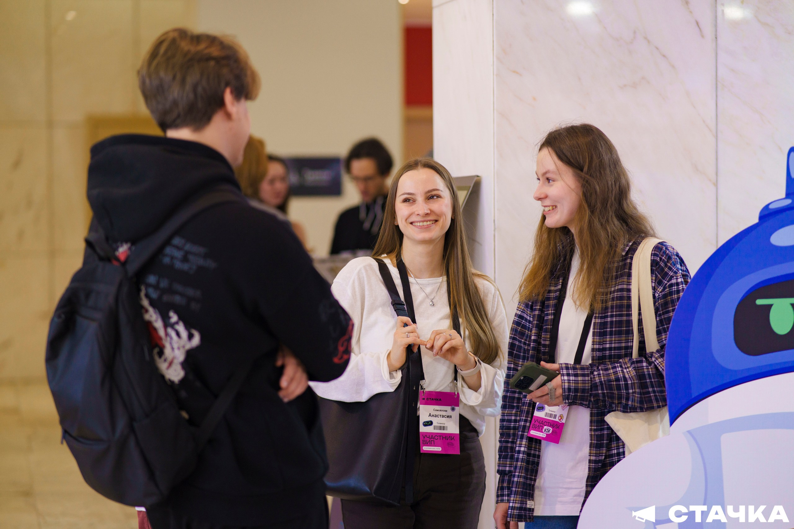 СТАЧКА 2025. Фотограф Перминов Никита СПБ