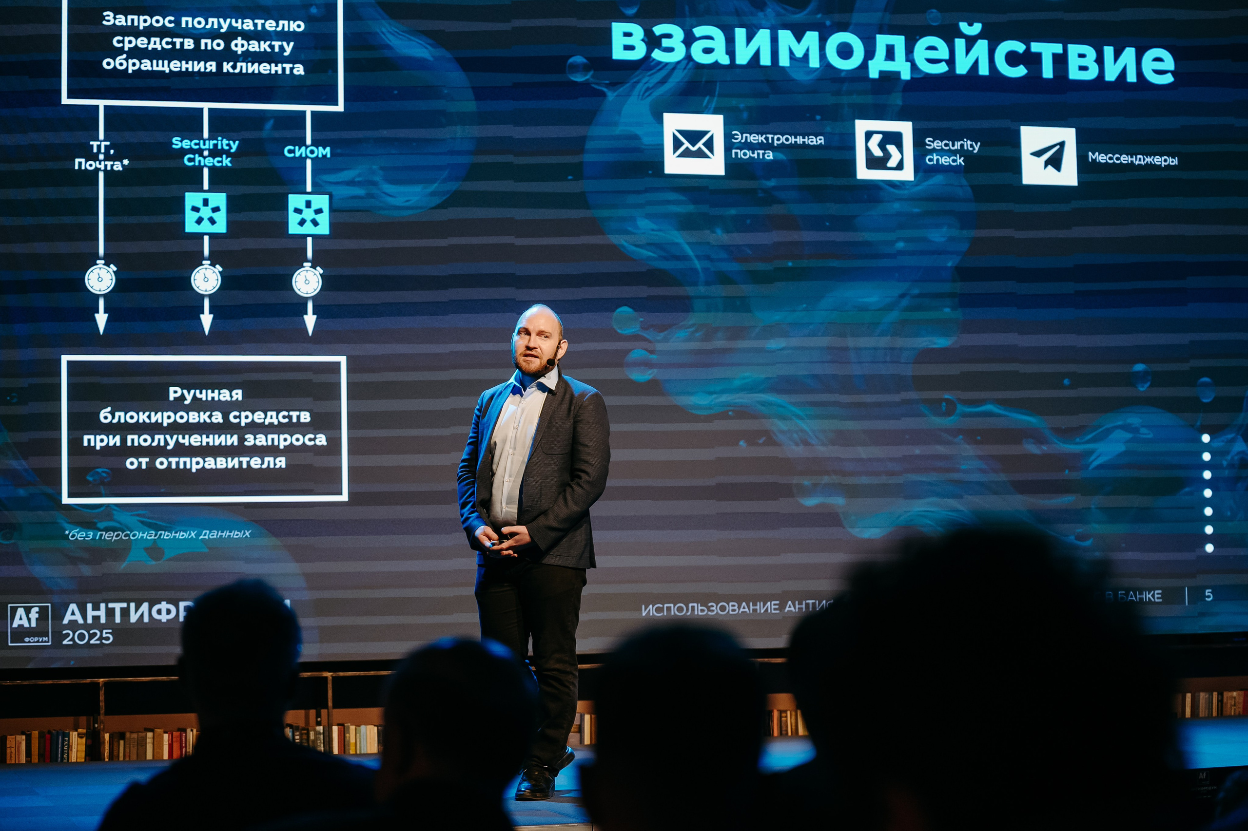 2025.04.02_АF_Антифродум. Репортажный и свадебный фотограф в Москве Рая Небогатова