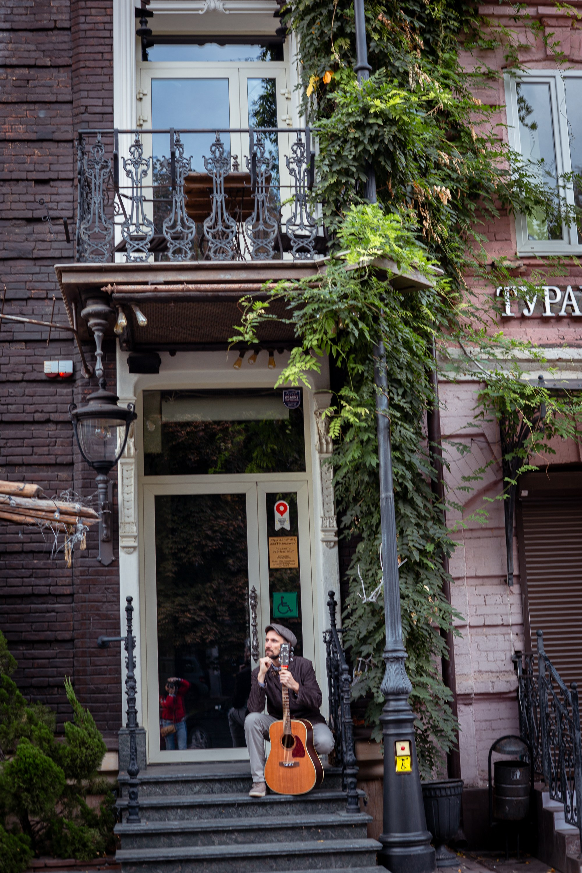 АНДРЕЙ. Главная