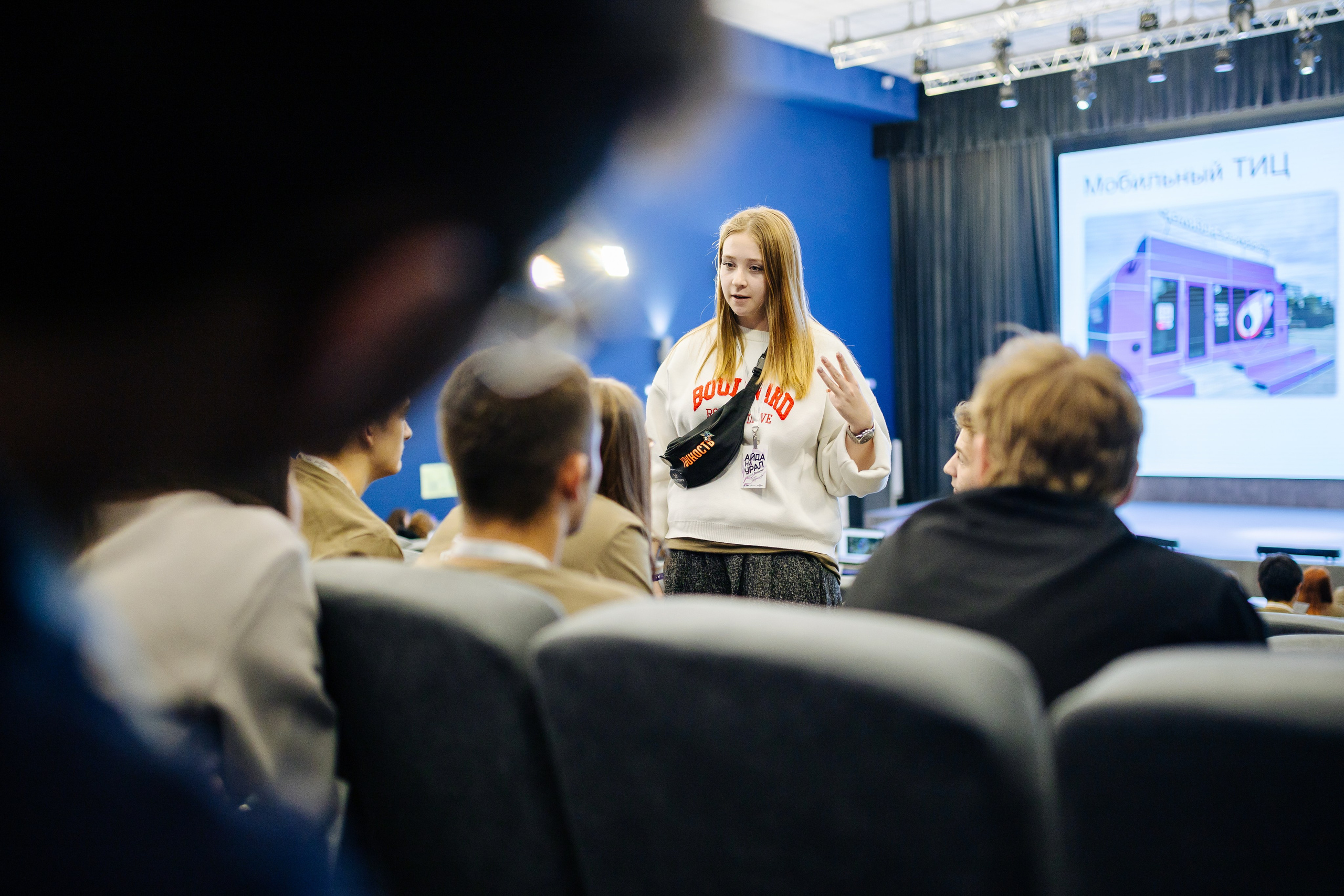 Окружной туристический форум «Айда на Урал» // 24.10 — 27.10.2024. Денис Прохоров Фотограф в г. Магнитогорск