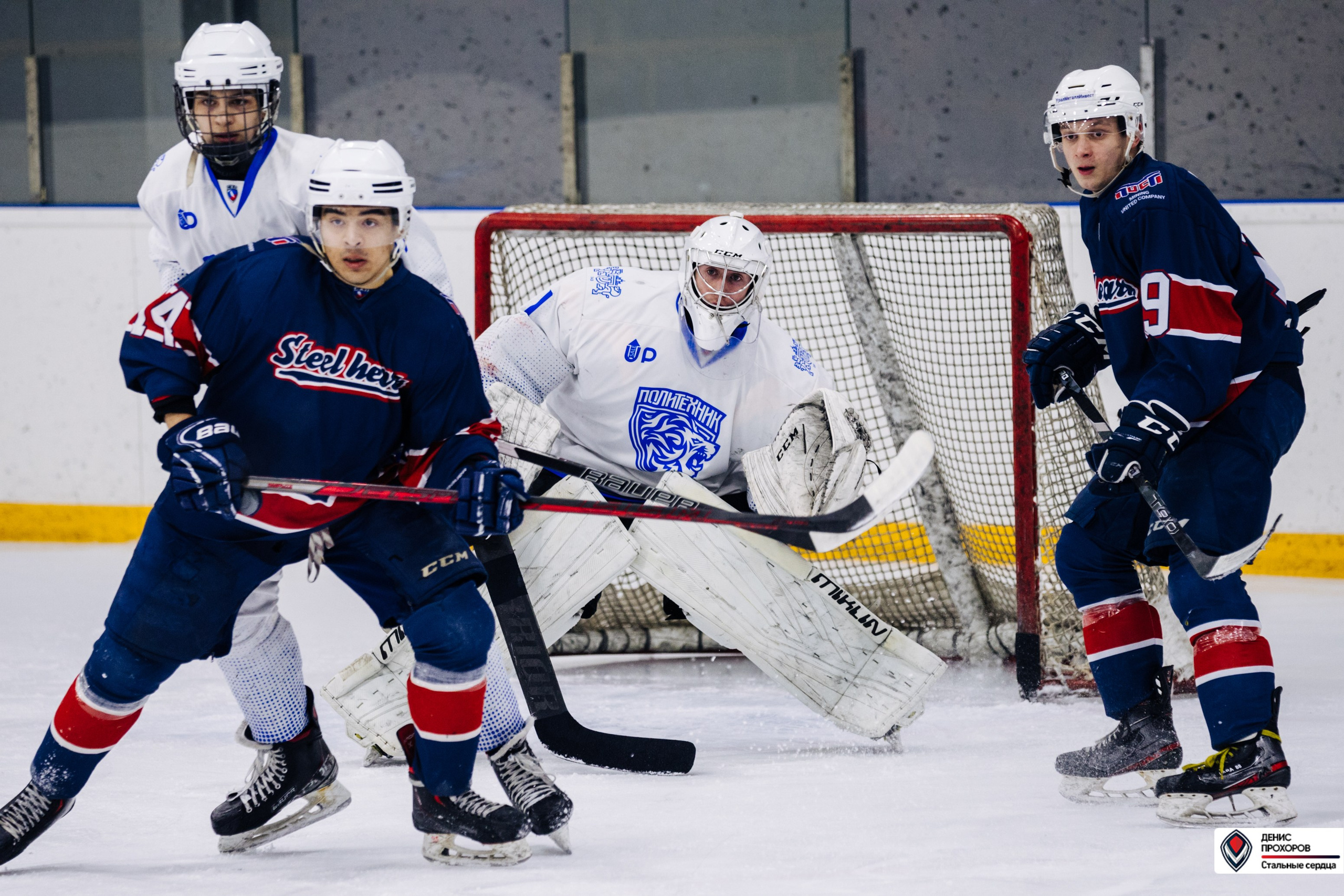 Чемпионат СХЛ // 03.03.24. Денис Прохоров Фотограф в г. Магнитогорск