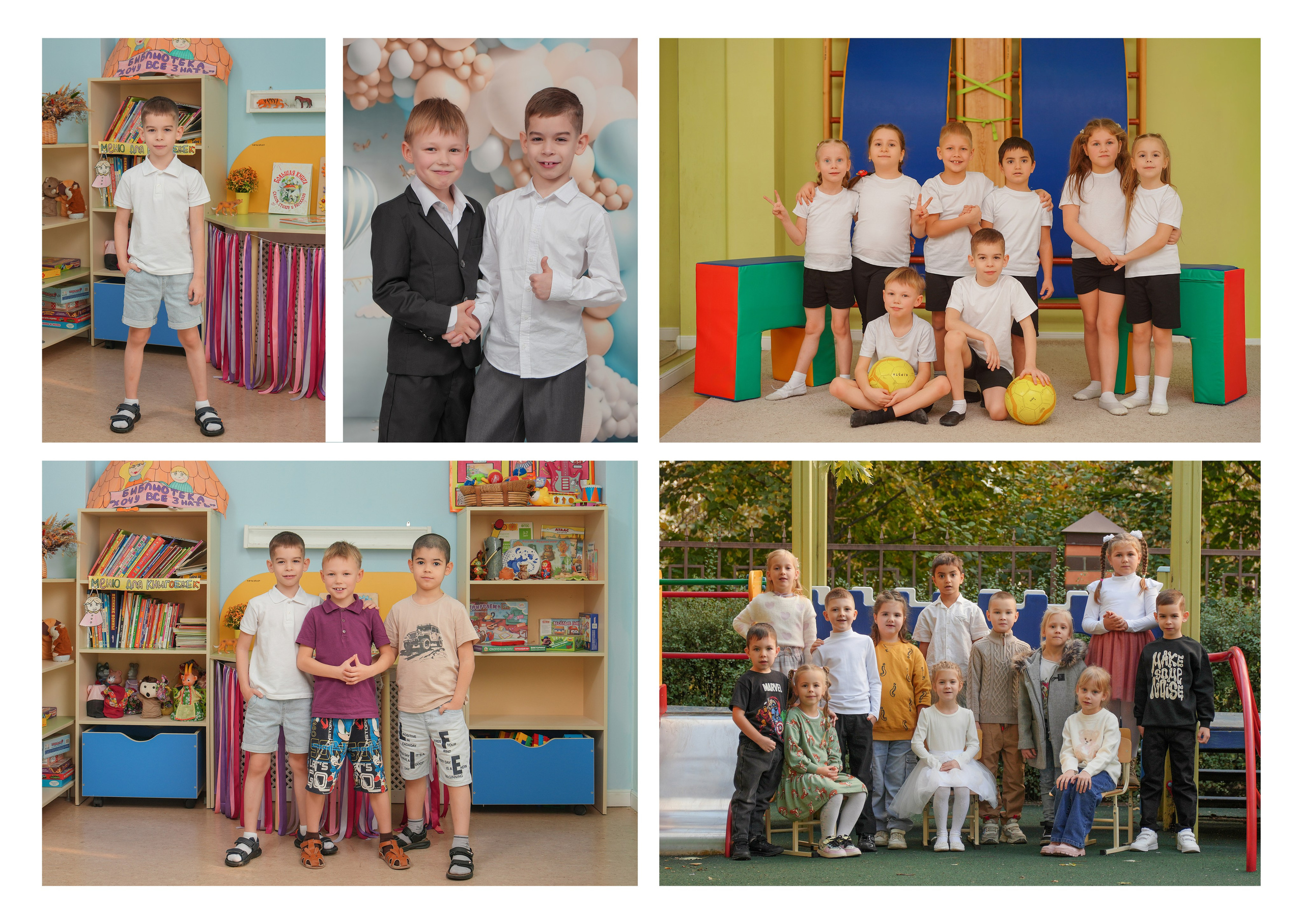 ДЕТСКИЙ САД 199 (большой). Красивый выпускной альбом в Краснодаре