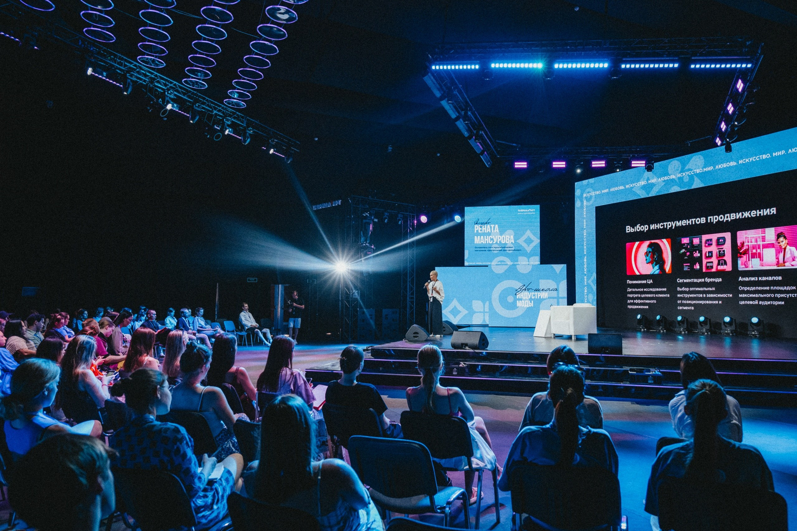 Контент съемка эксперта на форуме в Ростове-на-Дону