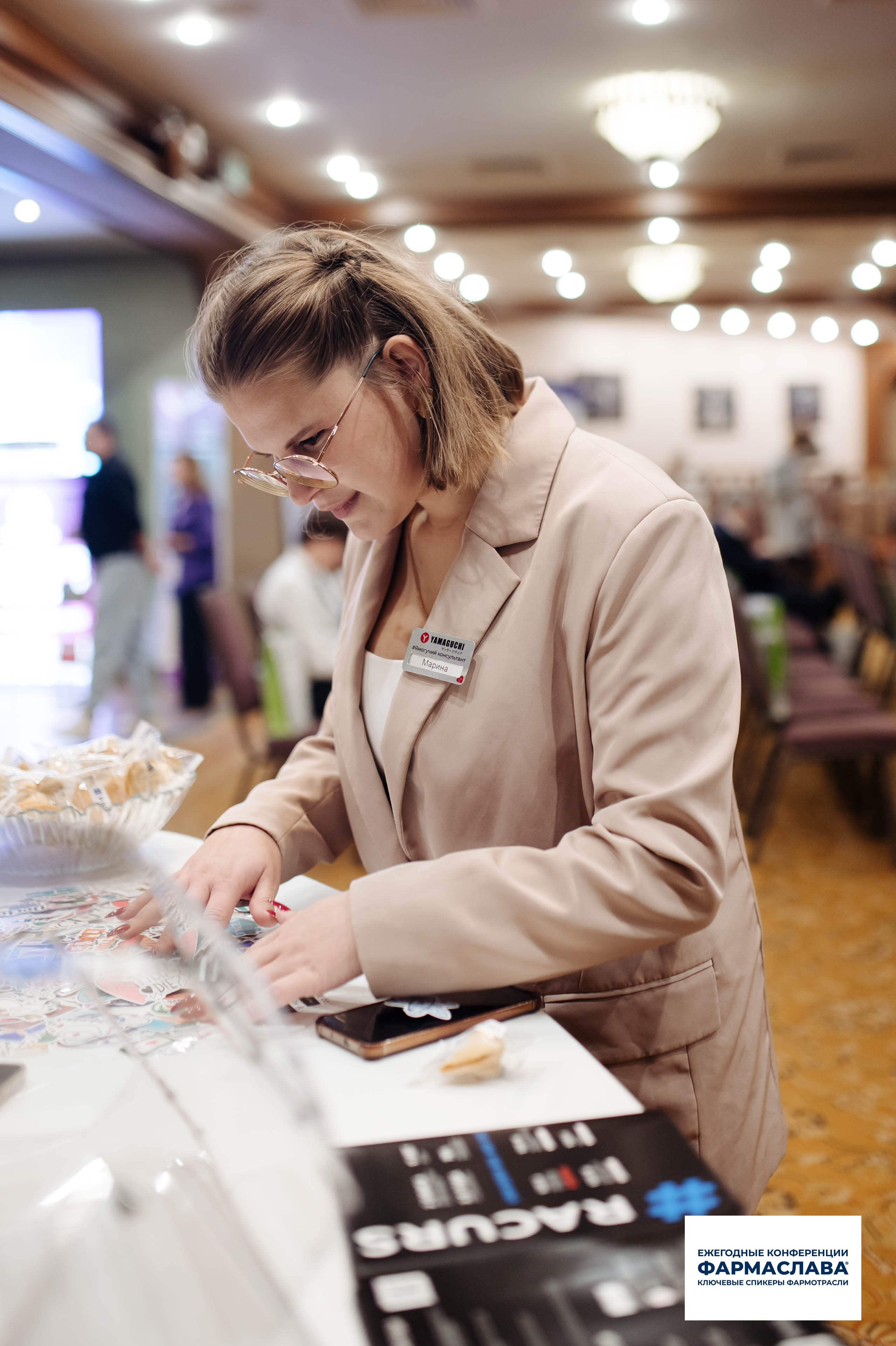 Ежегодная отраслевая конференция «ФАРМАСЛАВА». Алена Братчук репортажный фотограф