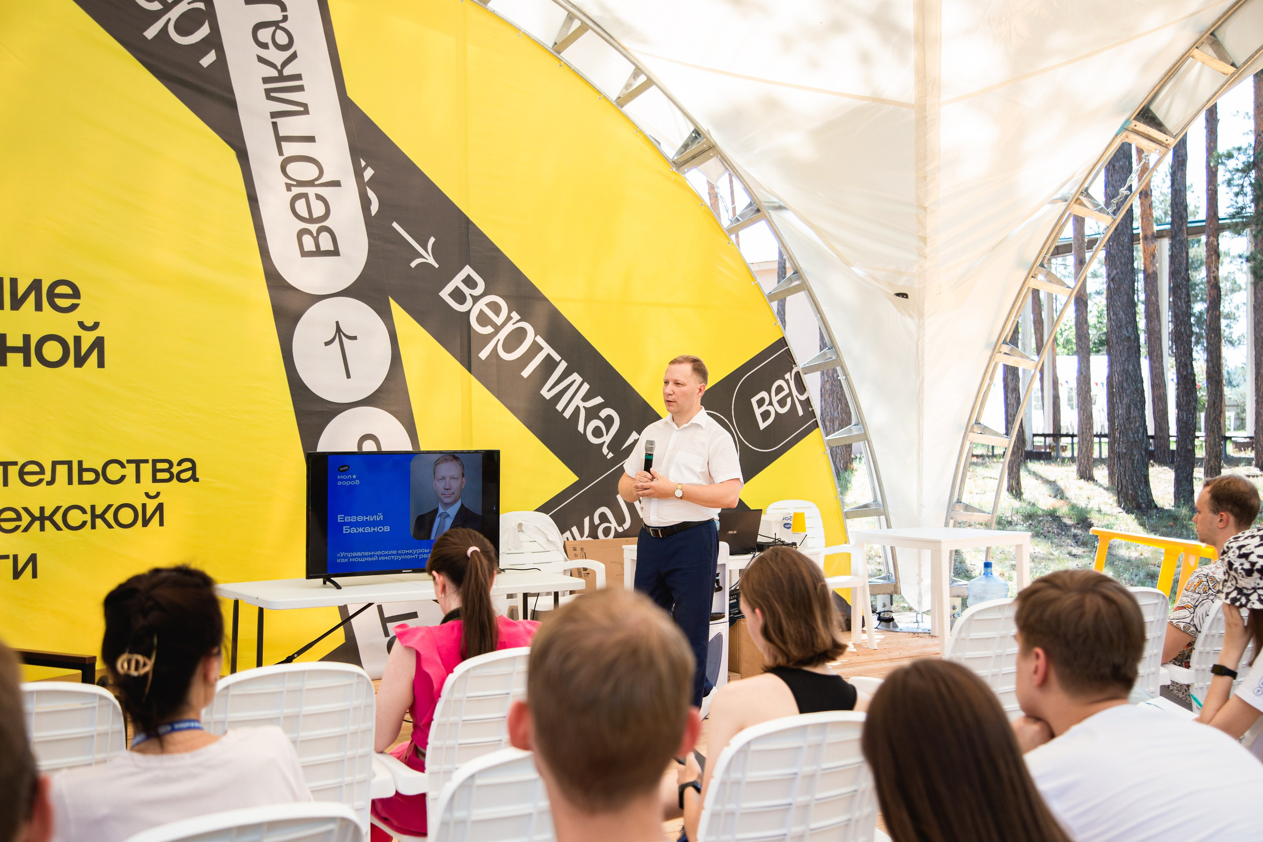 Молгород 2023. Портретный и репортажный фотограф в Воронеже: Анастасия Пузикова