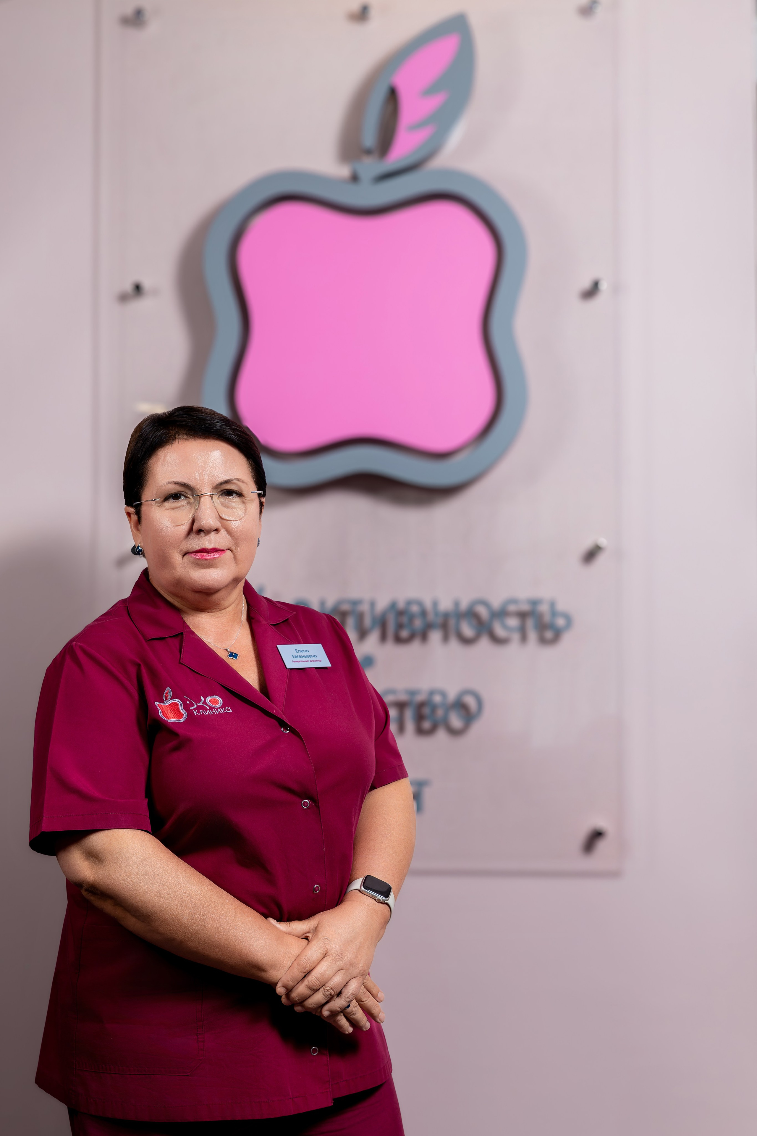 Клиника Эко. Фотограф в Самаре Максим Тырин