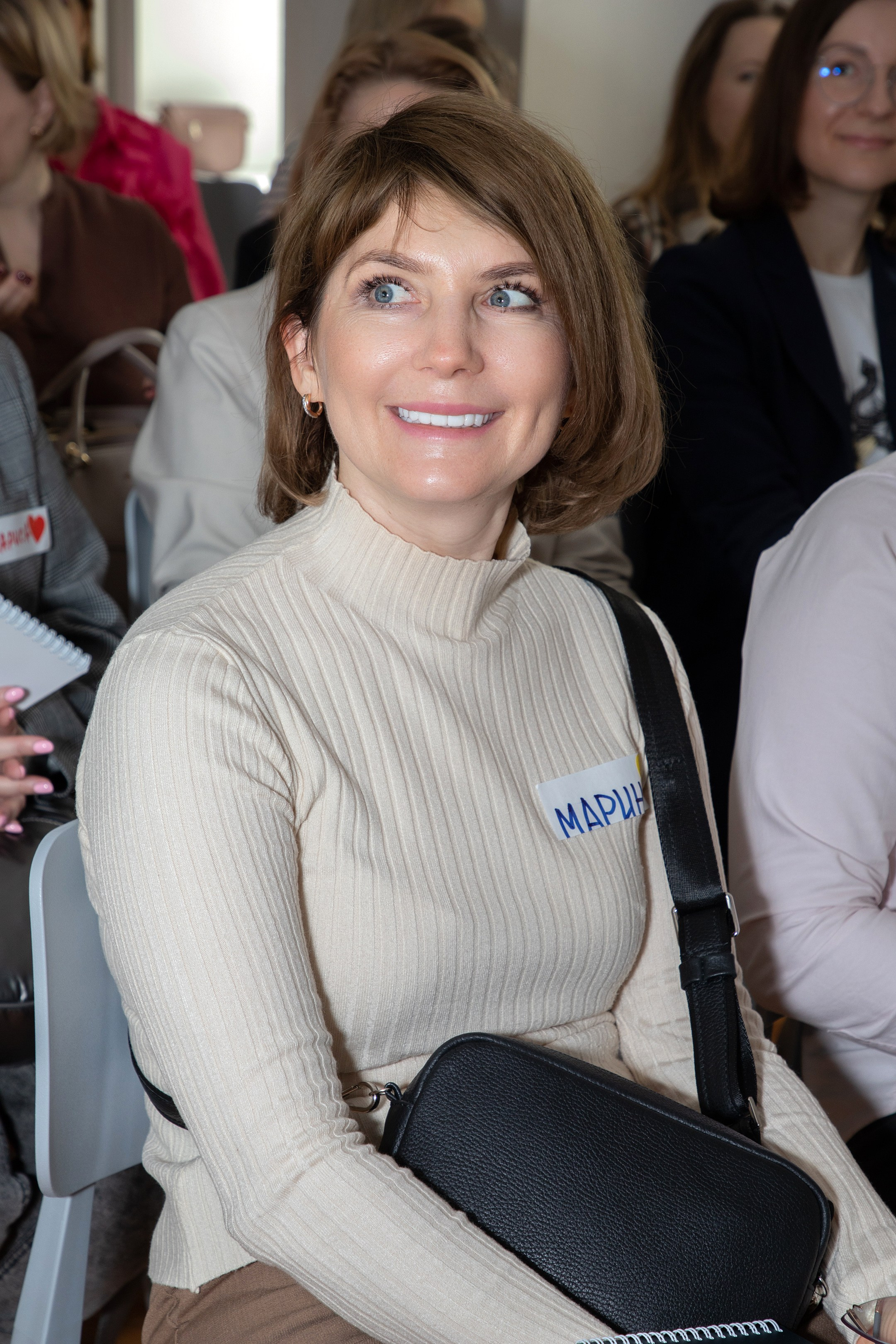 Конференция