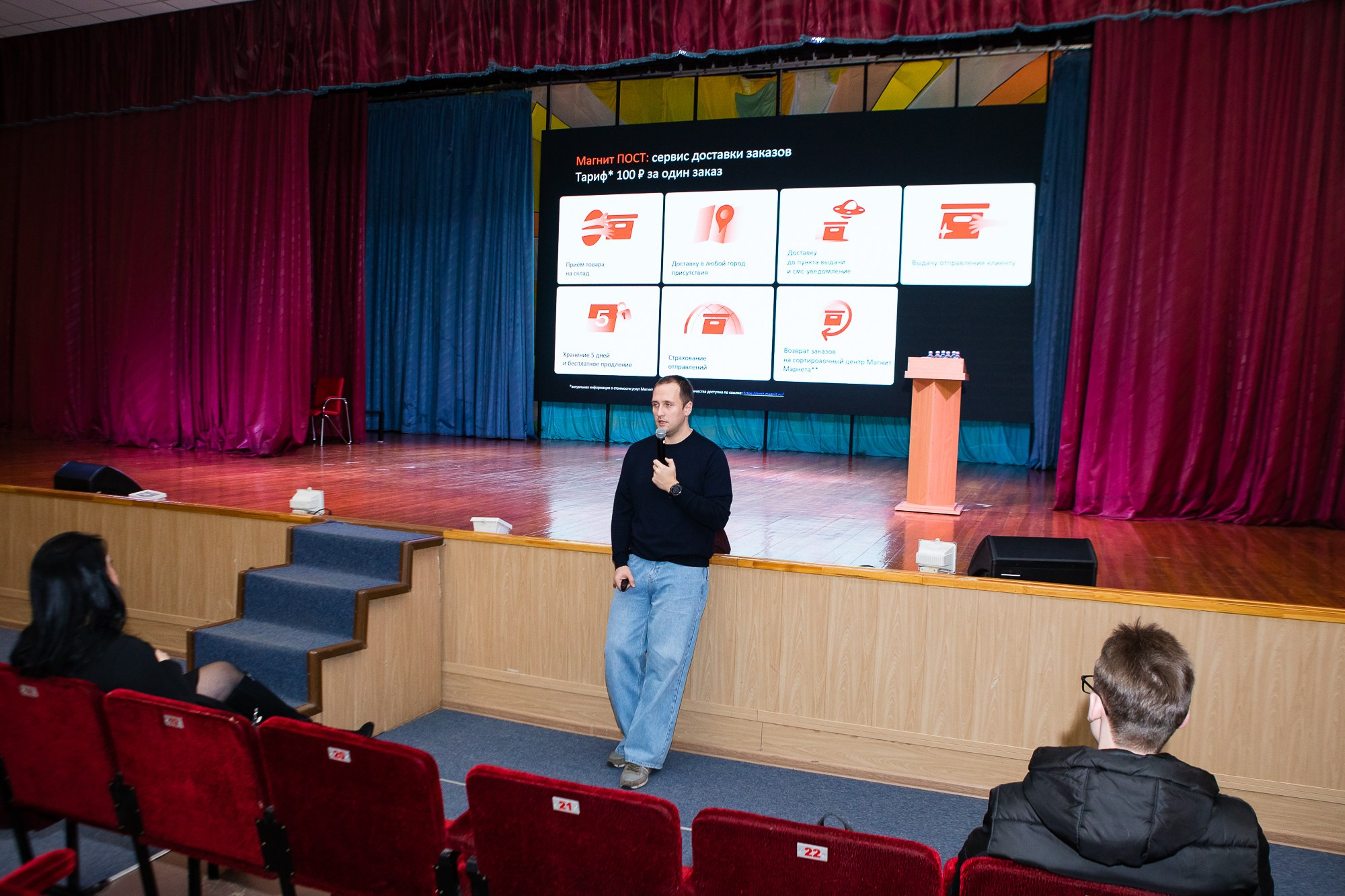 Первый экспортный форум. Портретный фотограф в Иванове Ольга Гуральник