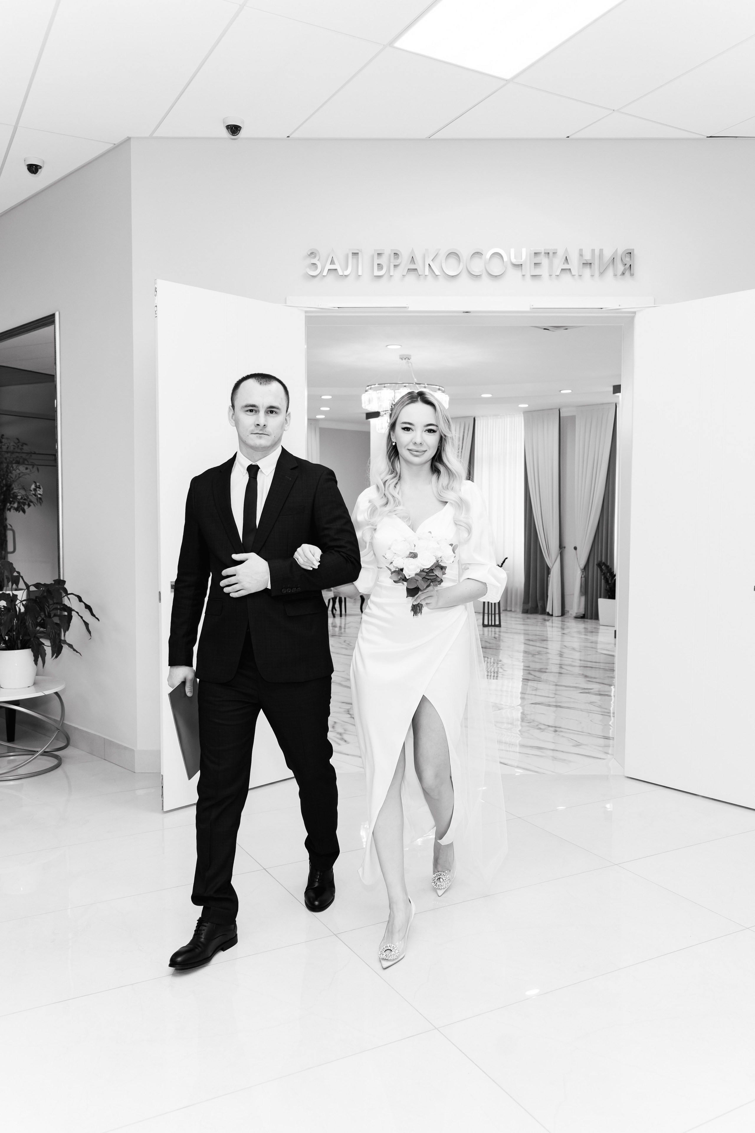 Юлия & Станислав. Фотограф Москва. Базанова Анастасия