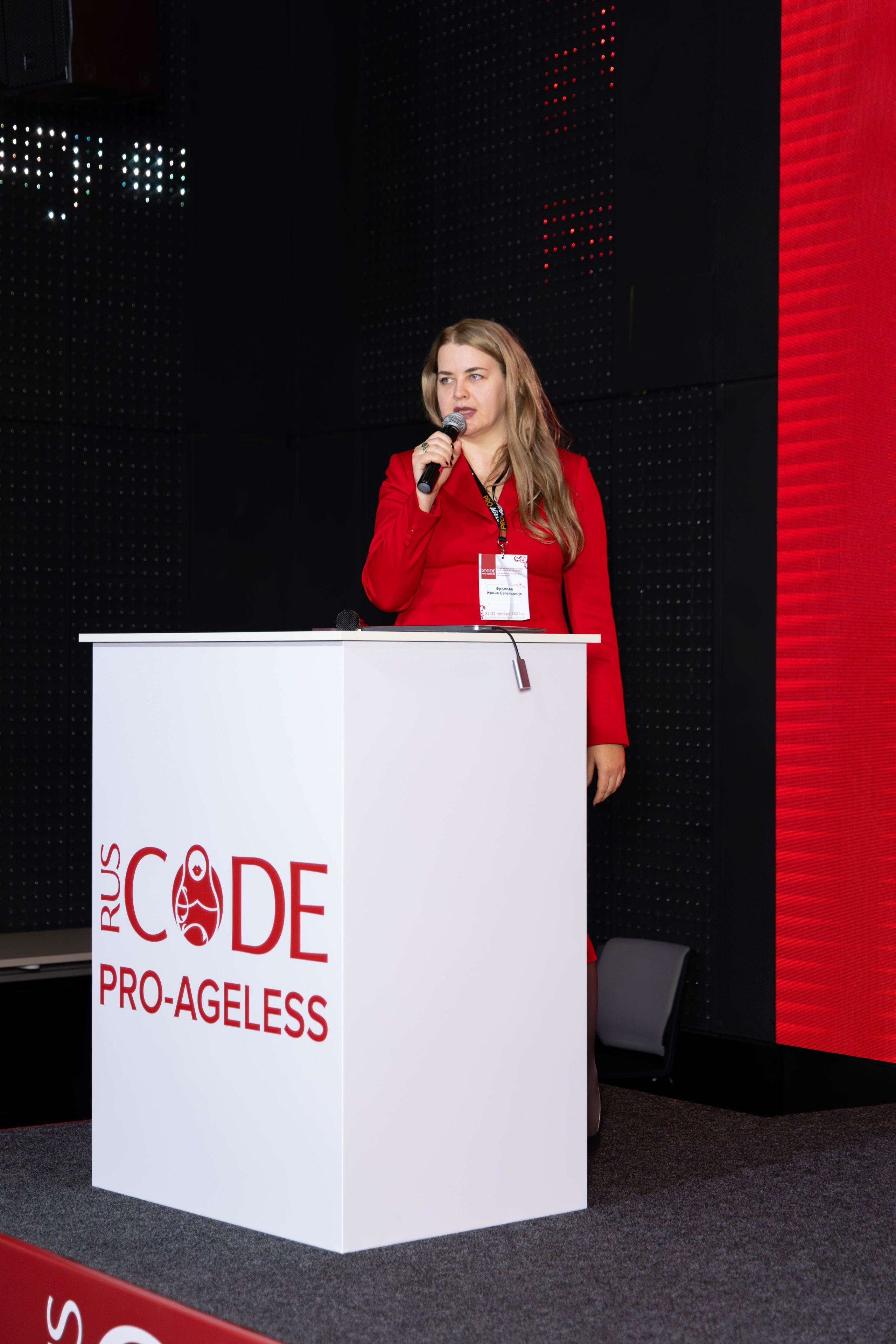 СПИКЕРЫ. PRO-AGELESS