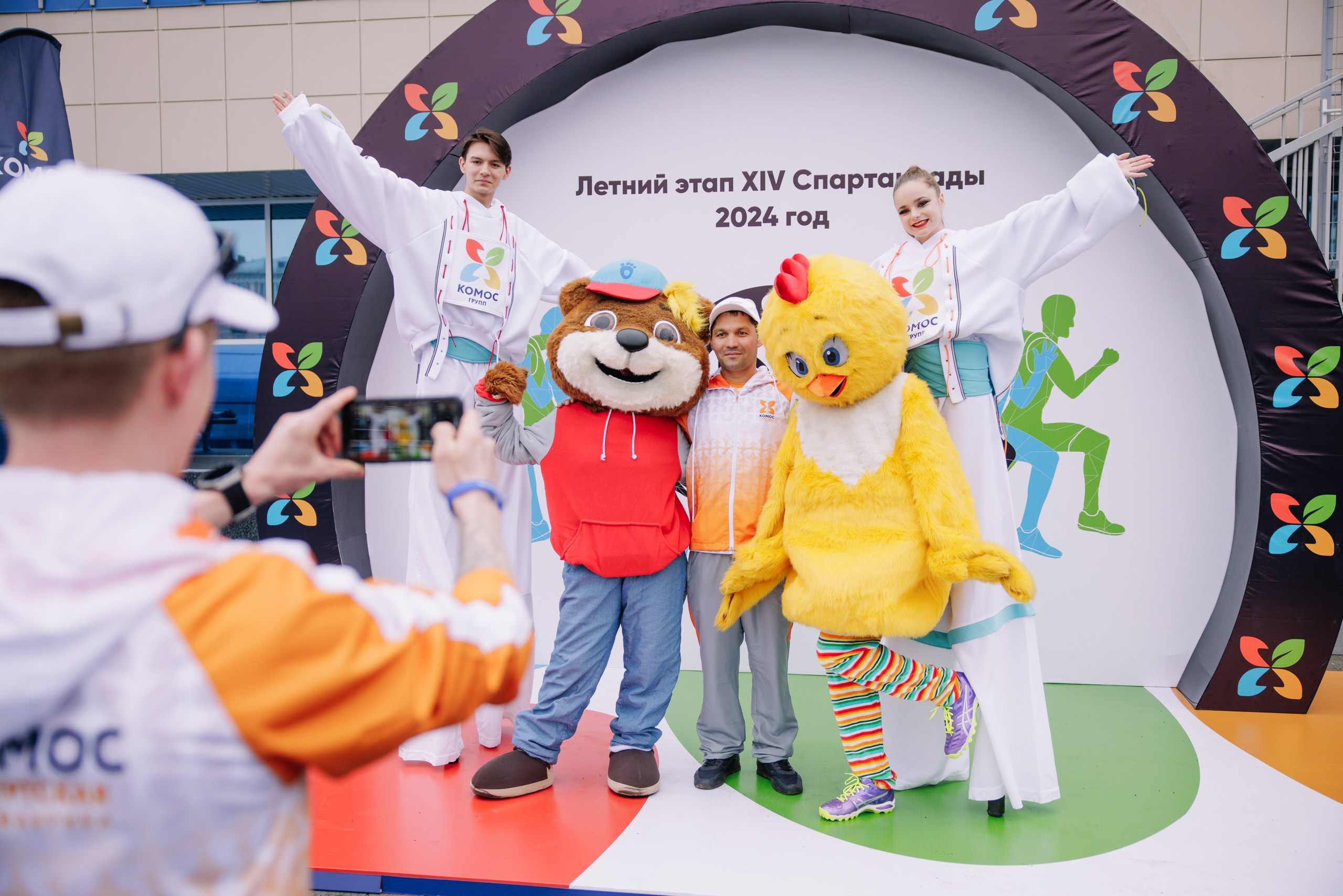 Комос — спартакиадa. Фотограф в Ижевске и Казани Богданов Яков