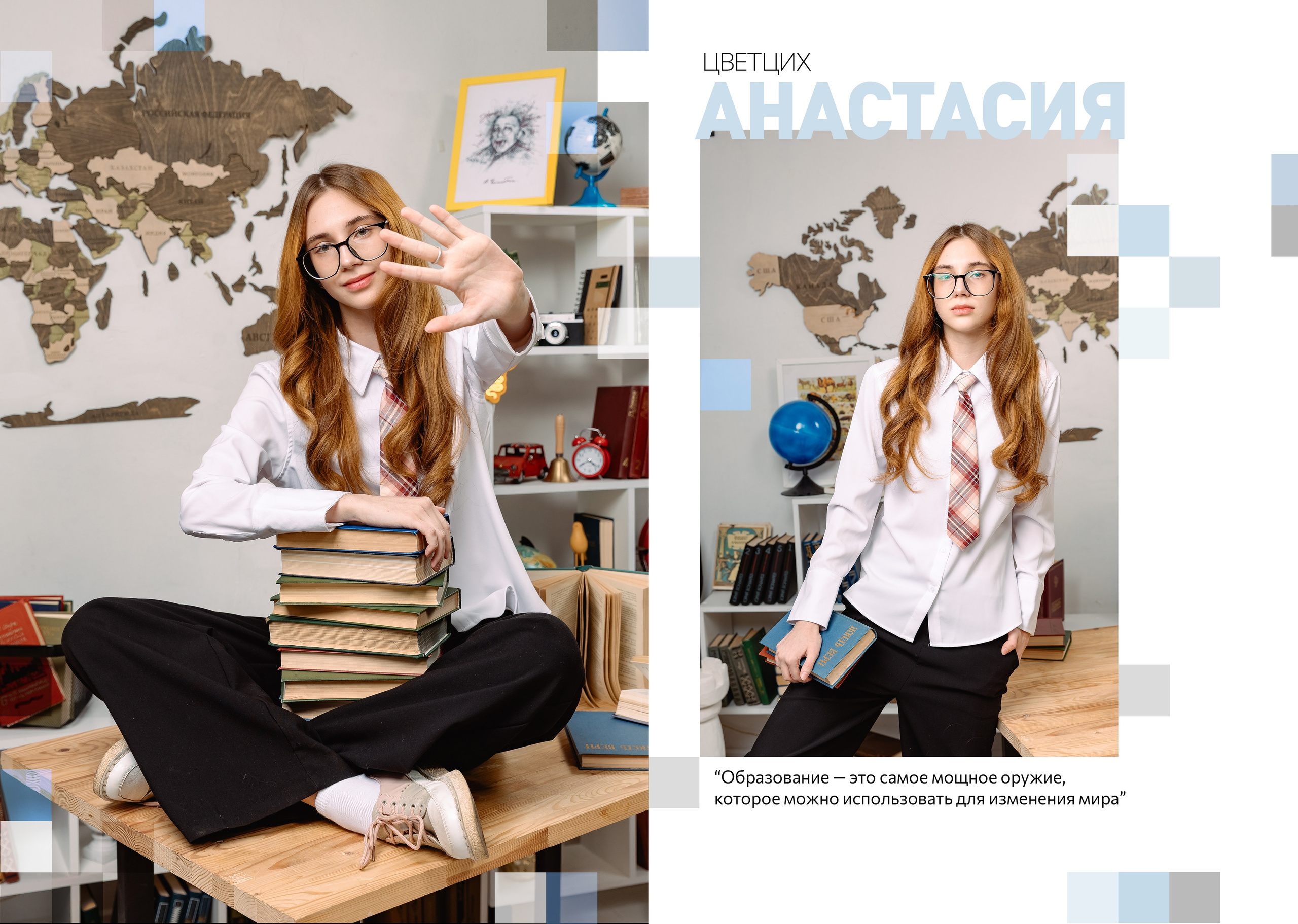 Каталог старшие 2 разворота. Wowbooks.ru