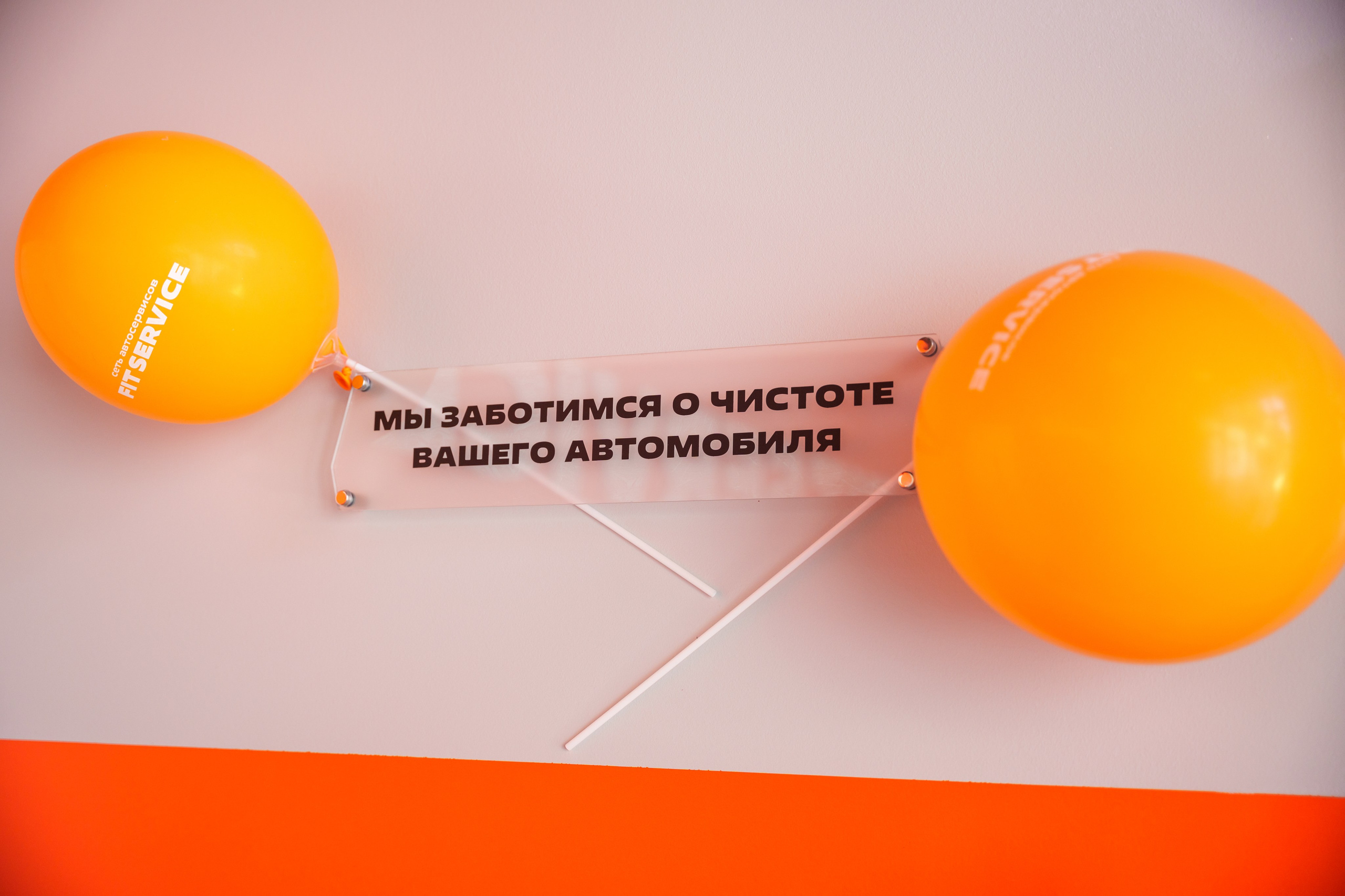 Интерьерная фотосъемка автосервиса Fit Service в Краснодаре — Профессиональная фотосъемка интерьера техцентра в Краснодаресеть СТО. Шедевры для Вас! Фотограф и Видеограф в Краснодаре Пахиев Руслан