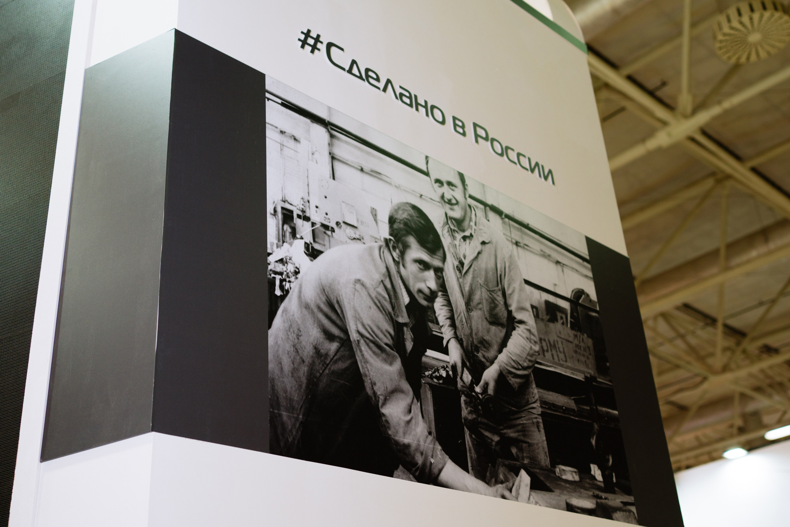 Heat & Electro Machinery Expo (стенд группы компаний ЕКС). Репортажный и портретный фотограф Алексей Полячек