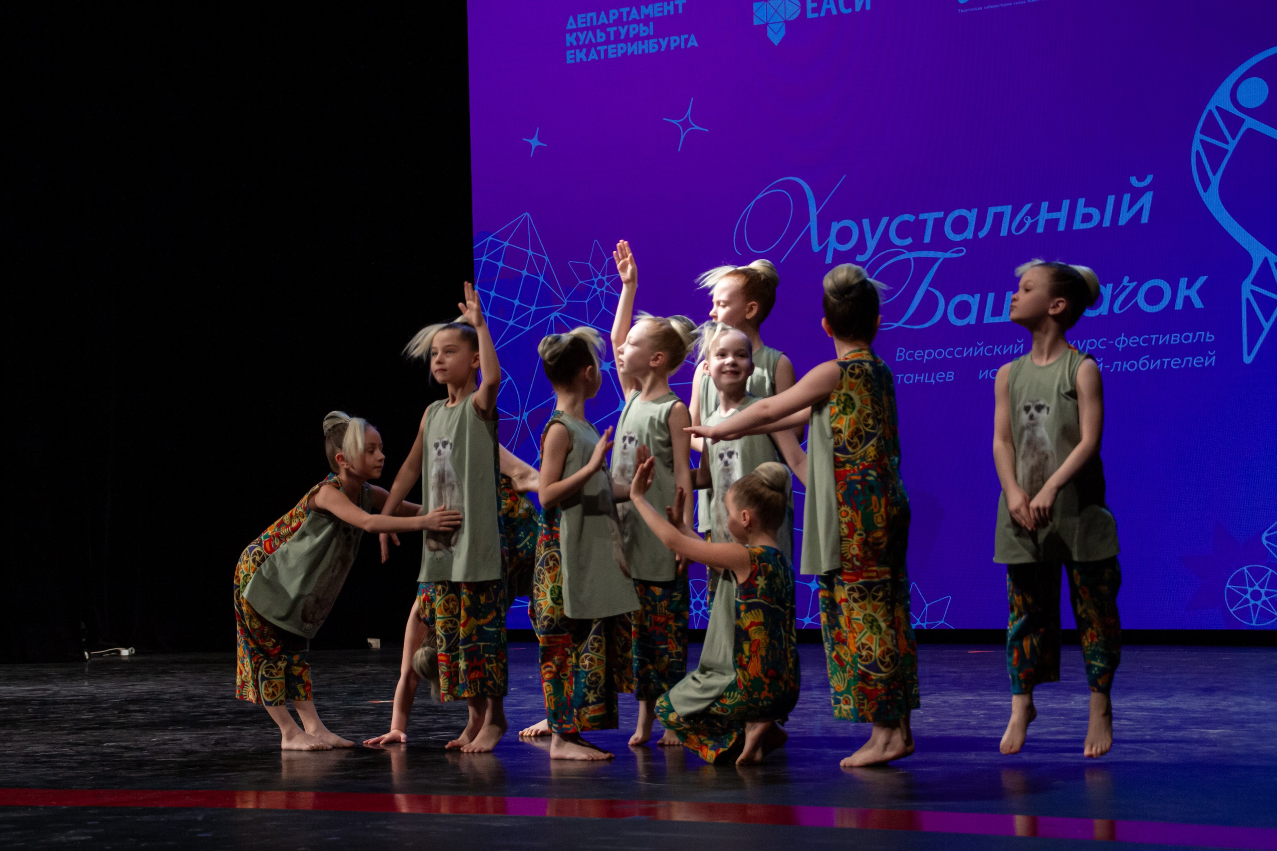 Хрустальный башмачок 2026