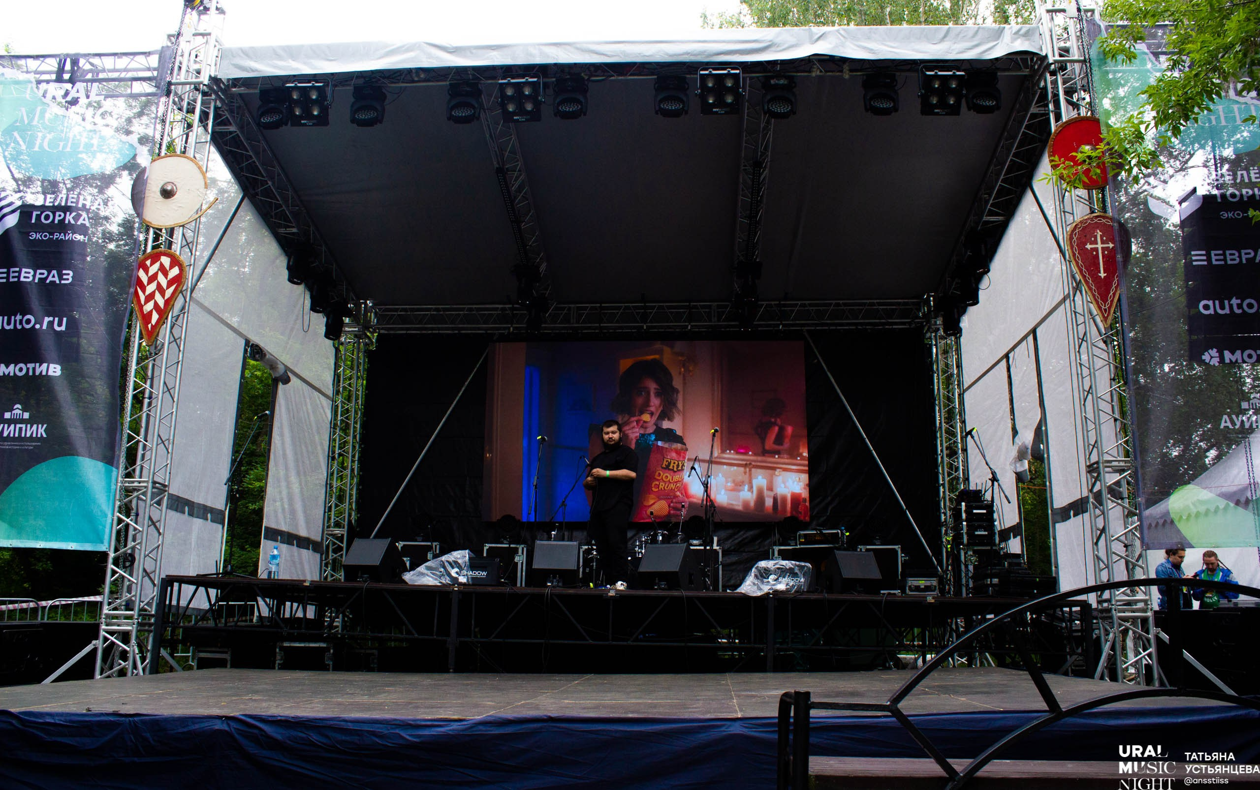 Ural music night 2024