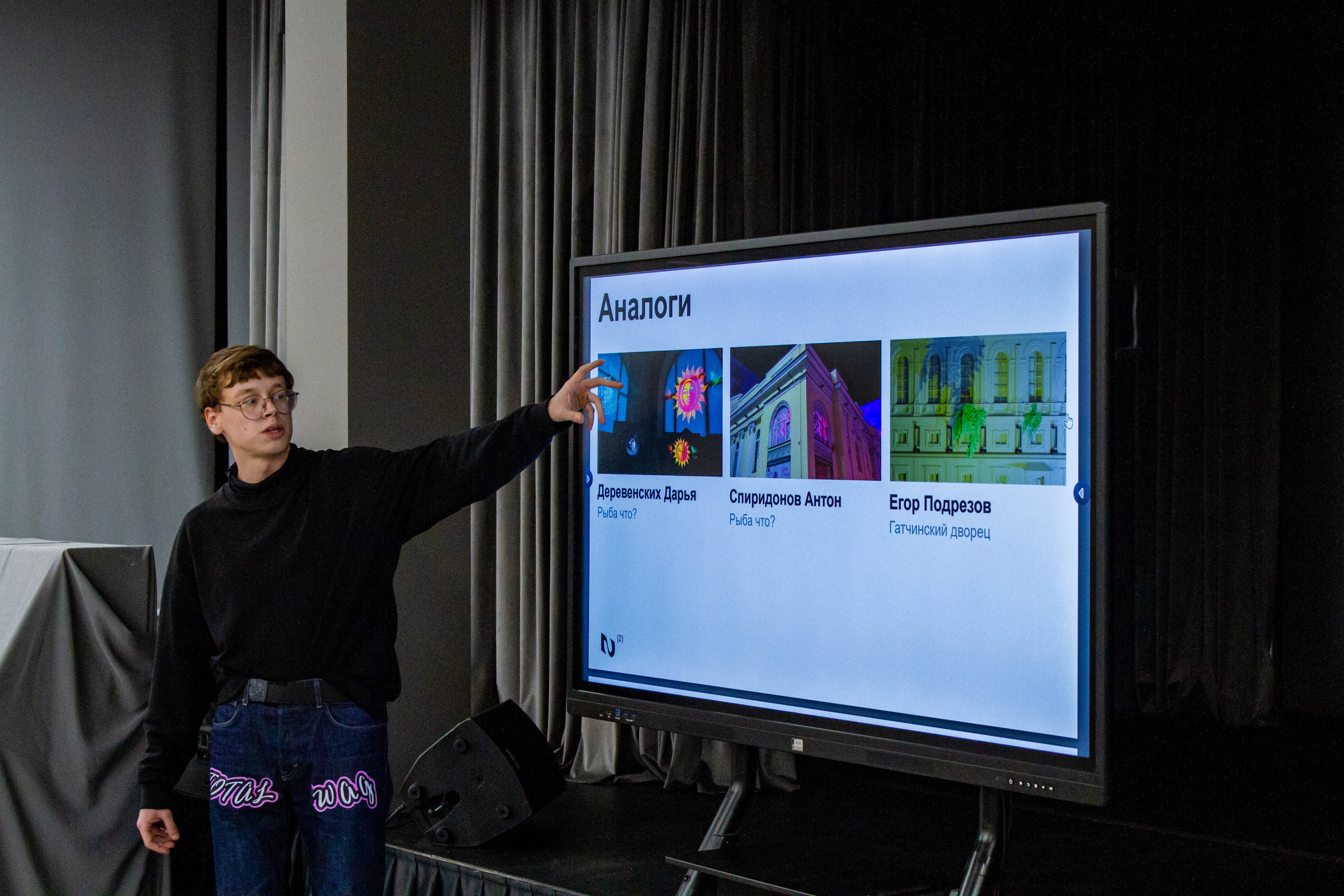 VI Межвузовский Хакатон DigitalArt.EACA