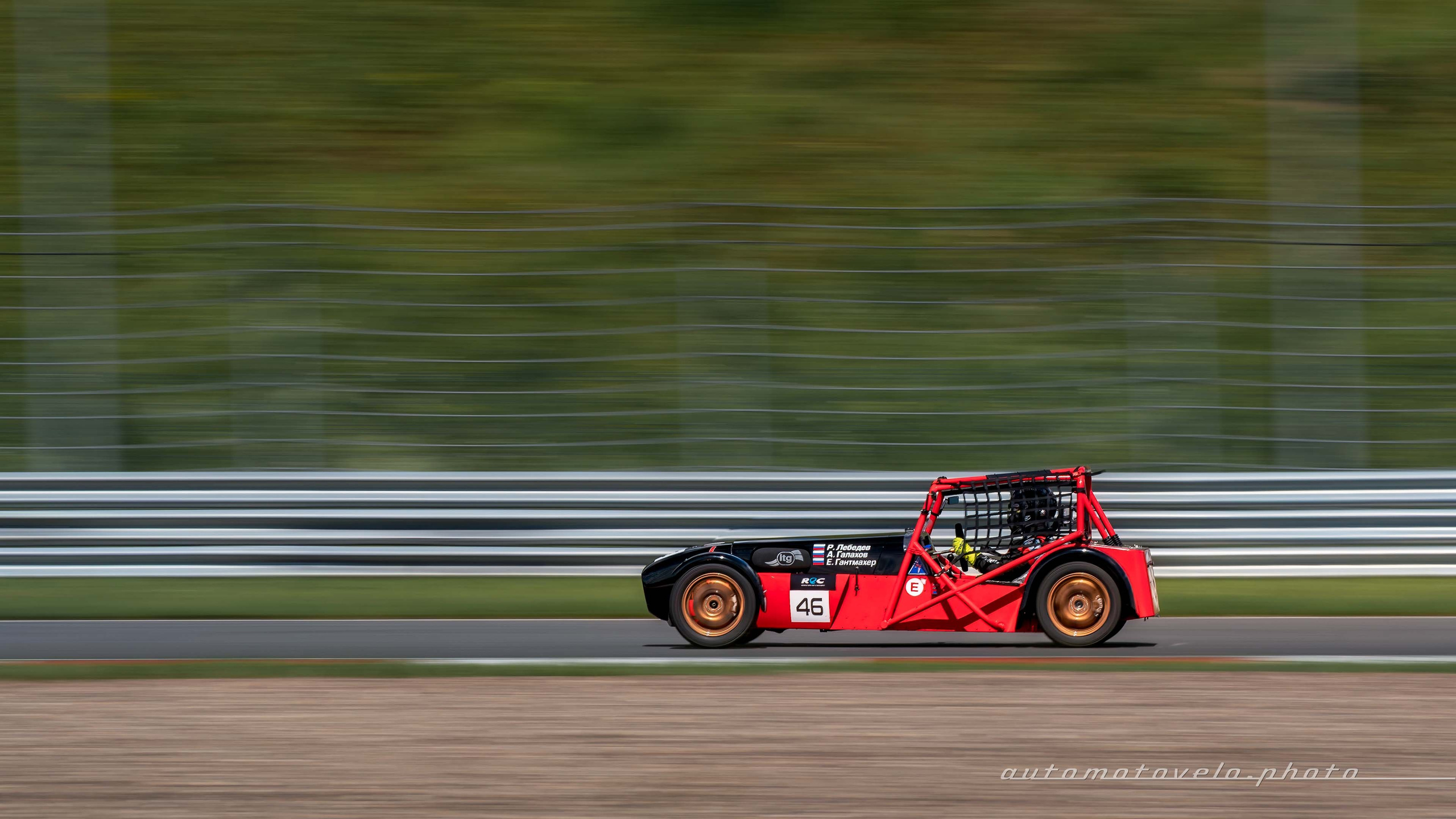 REC 2024. 2 этап