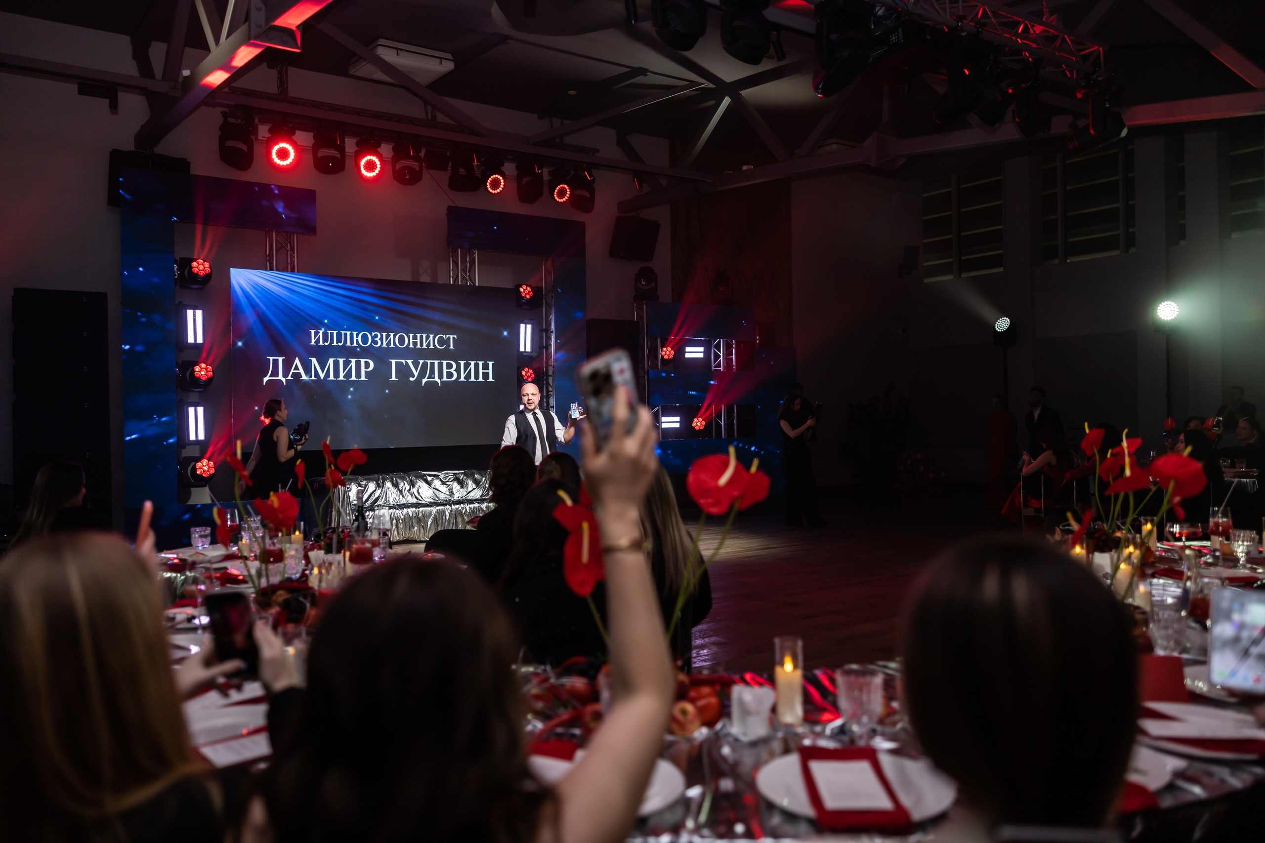 Галла ужин 16.02. Фотограф Элла Ефимова