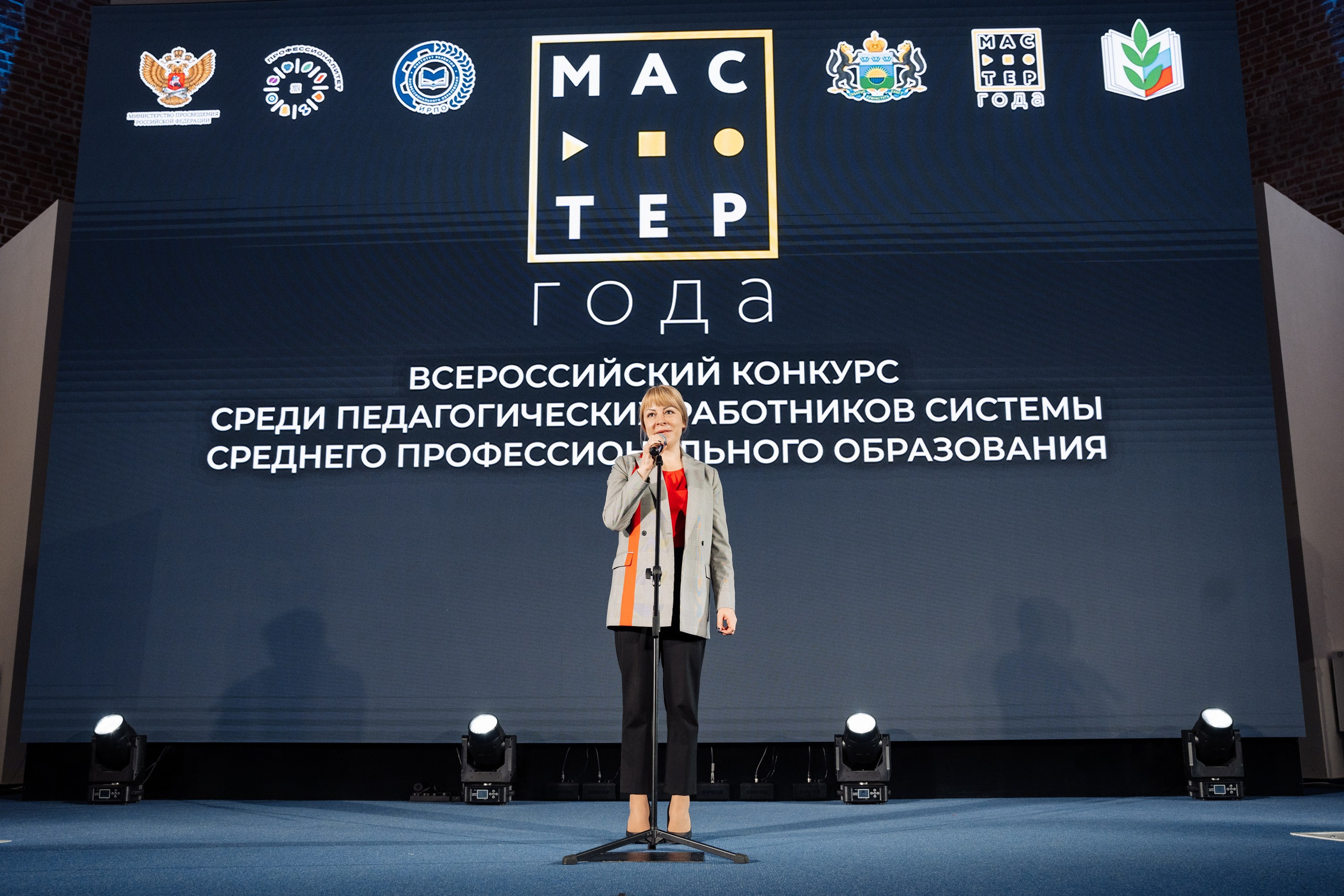 Форум Профессионалы 2024. Свадебные фотосессии в Москве. Фотограф Сергей Ржевский