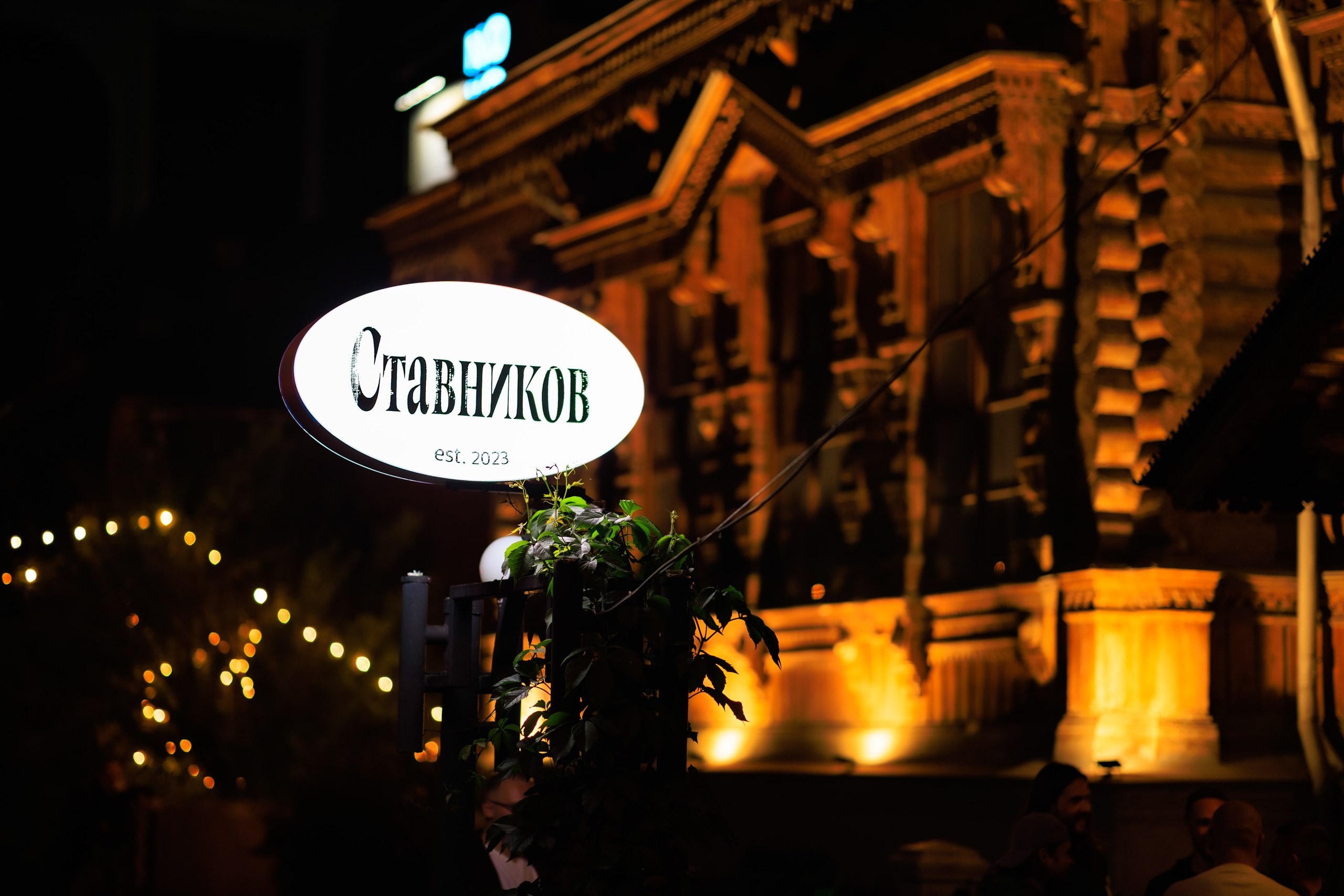 23.08.25 stndrt13. Репортажный фотограф Екатеринбург | Яркий, качественный репортаж | Концерты, клубы, репортаж, праздники, корпоративы