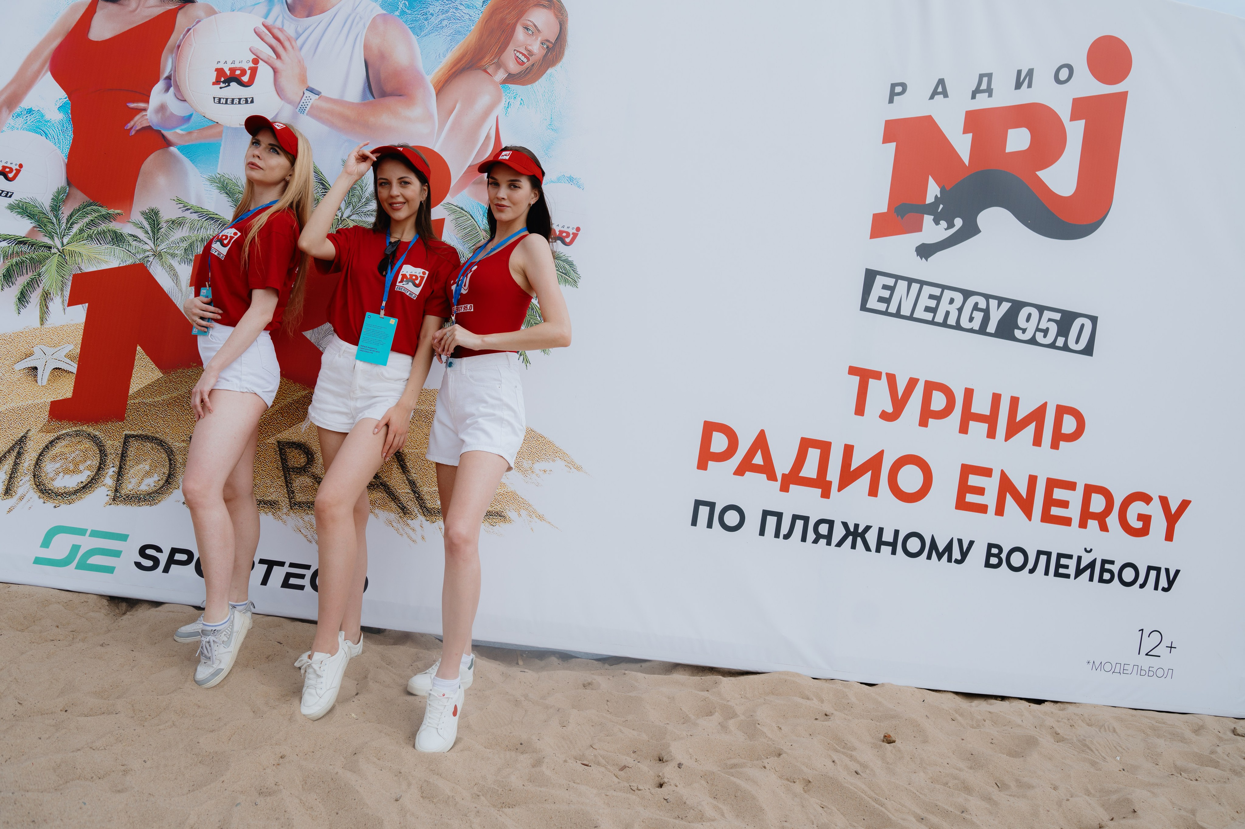 VK FEST SPORTS. Photographer — ERASTOV