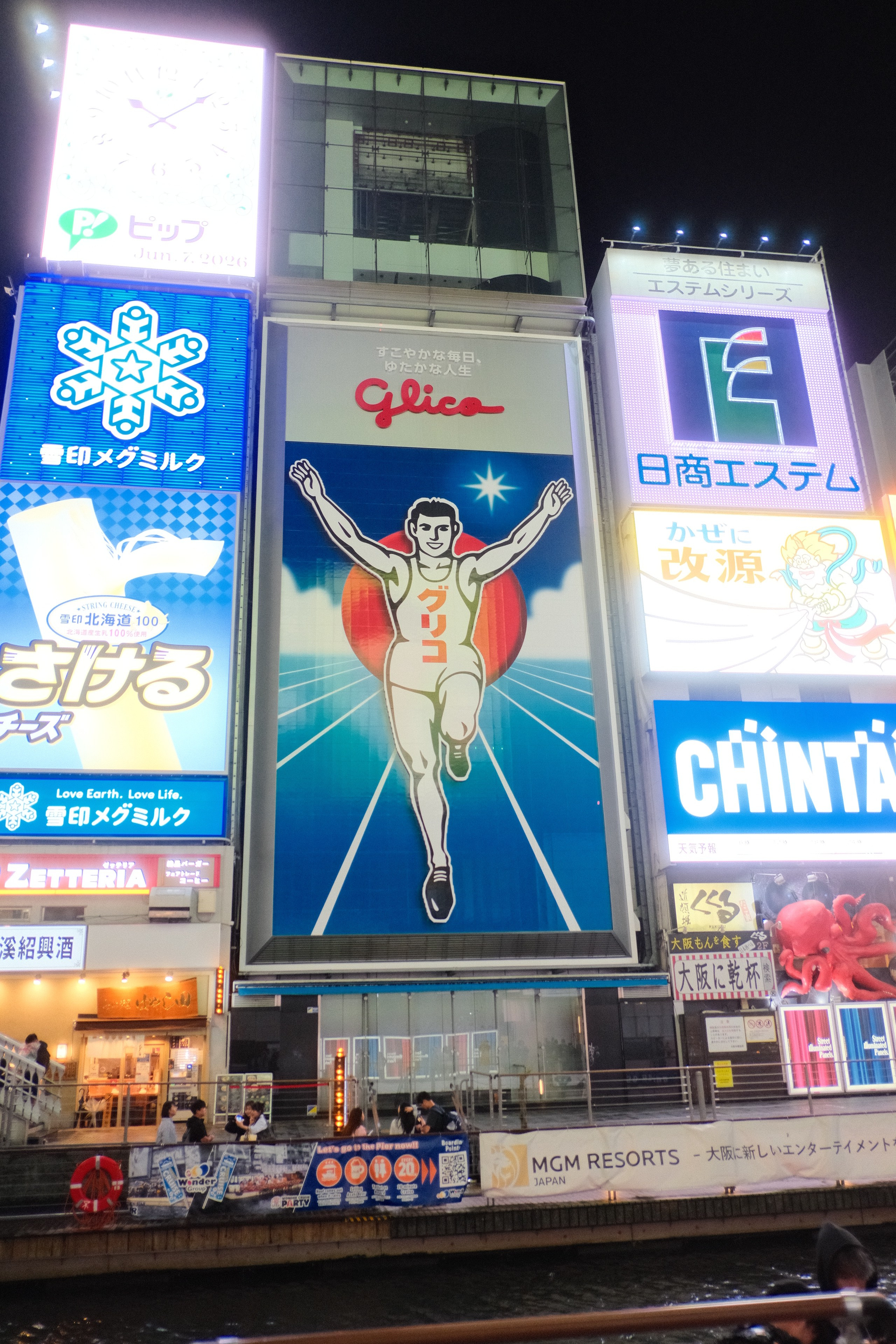 Japan 2026. Фотограф в Москве Daria Lens