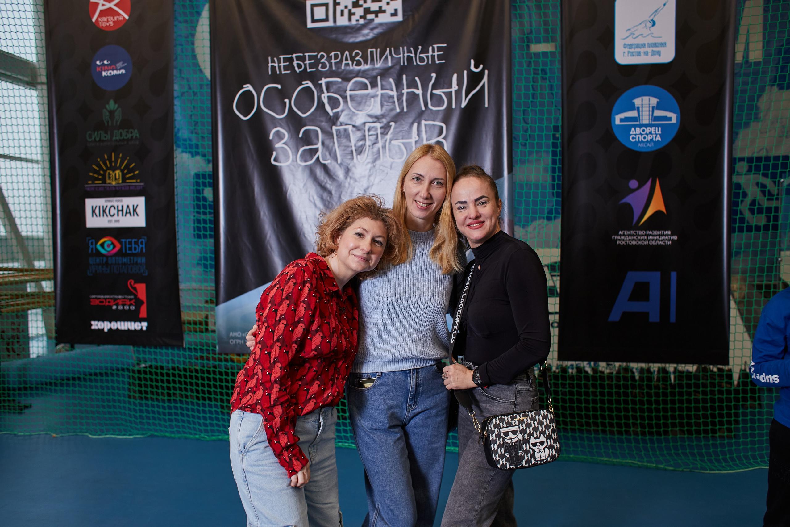 Особенный заплыв, Аксай, дворец спорта. Фотограф Зиновьев Михаил. Фотограф Зиновьев Михаил