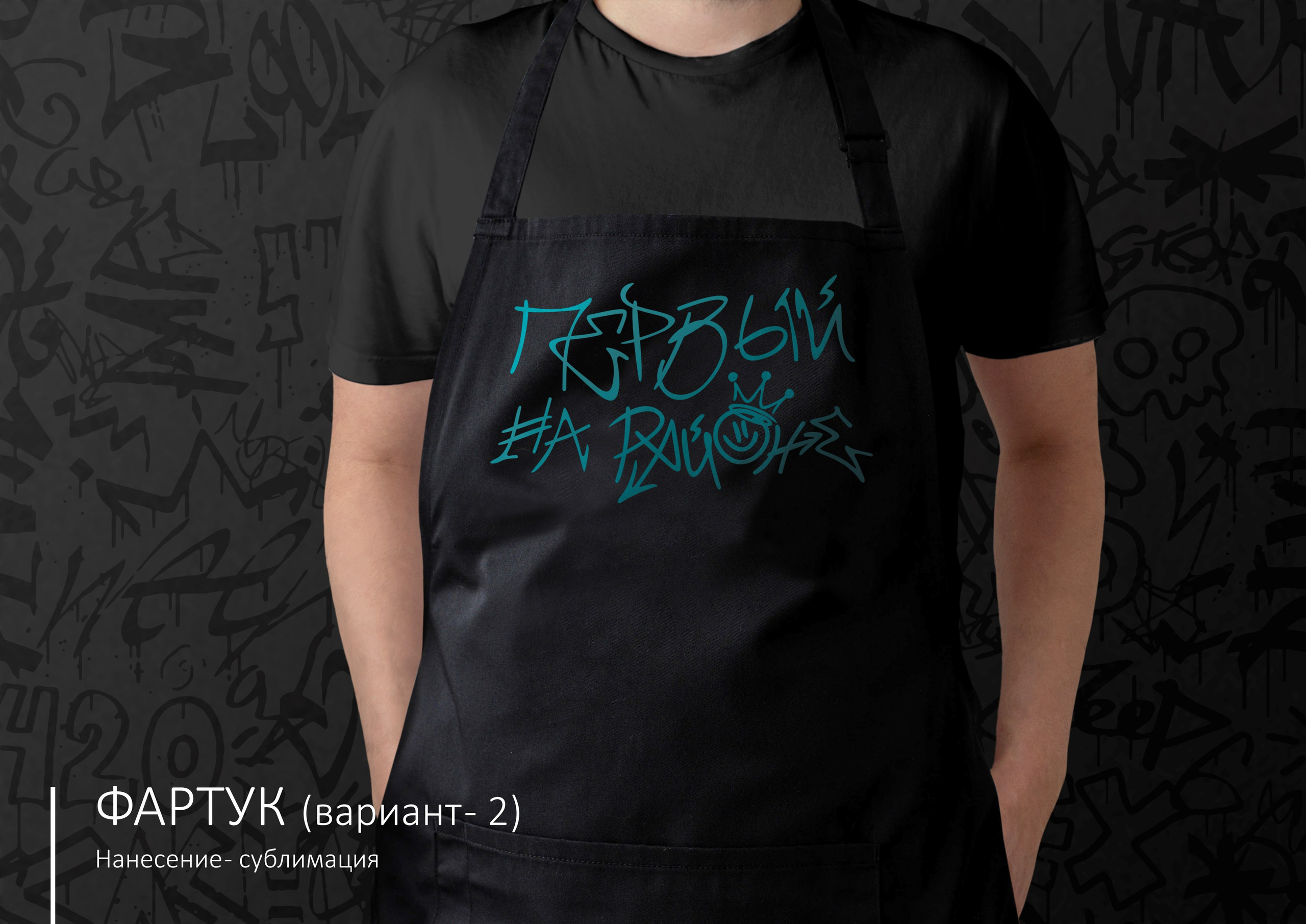АУФФ. MoshaDesign