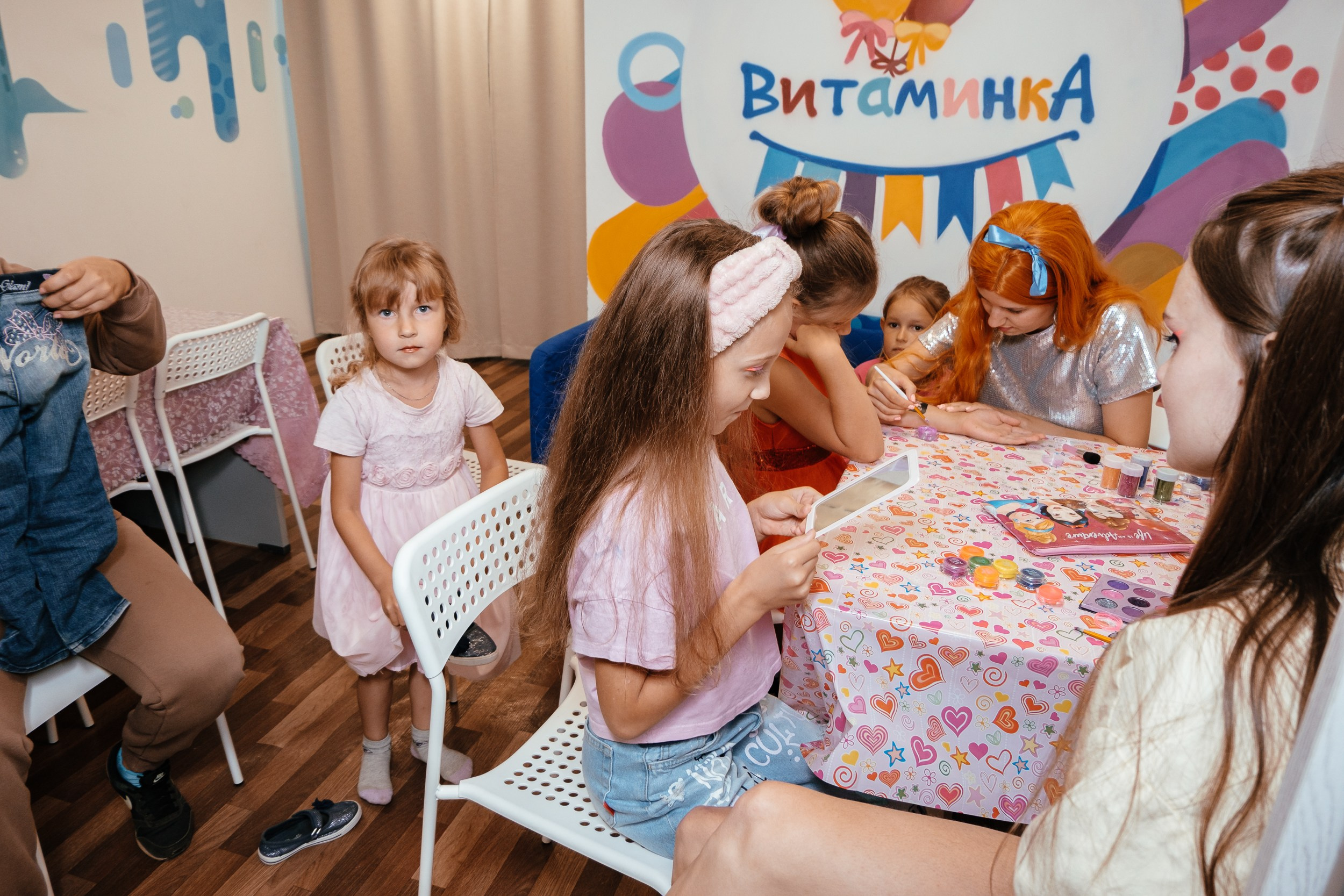 Детская вечеринка