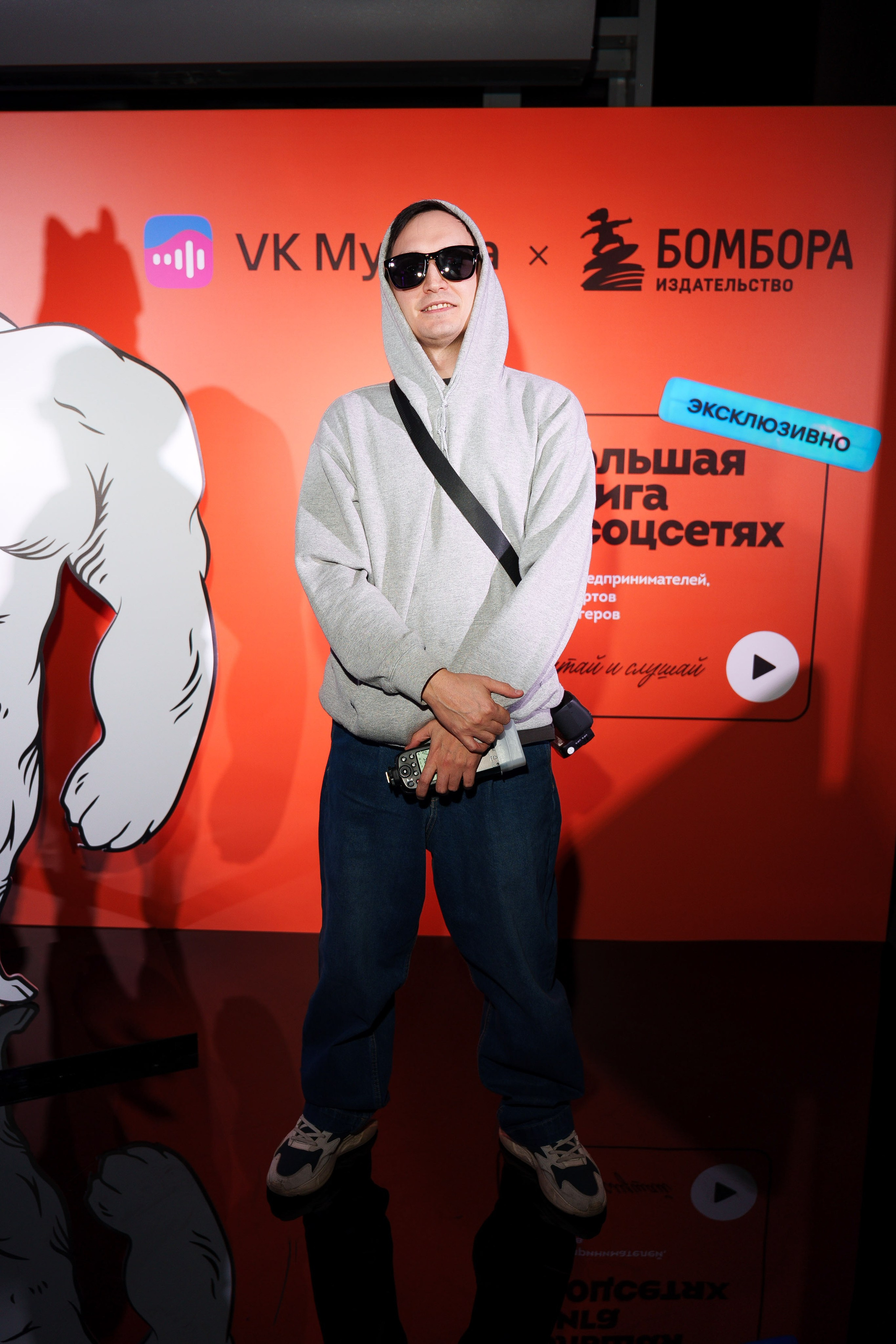 Репортажка. Главная