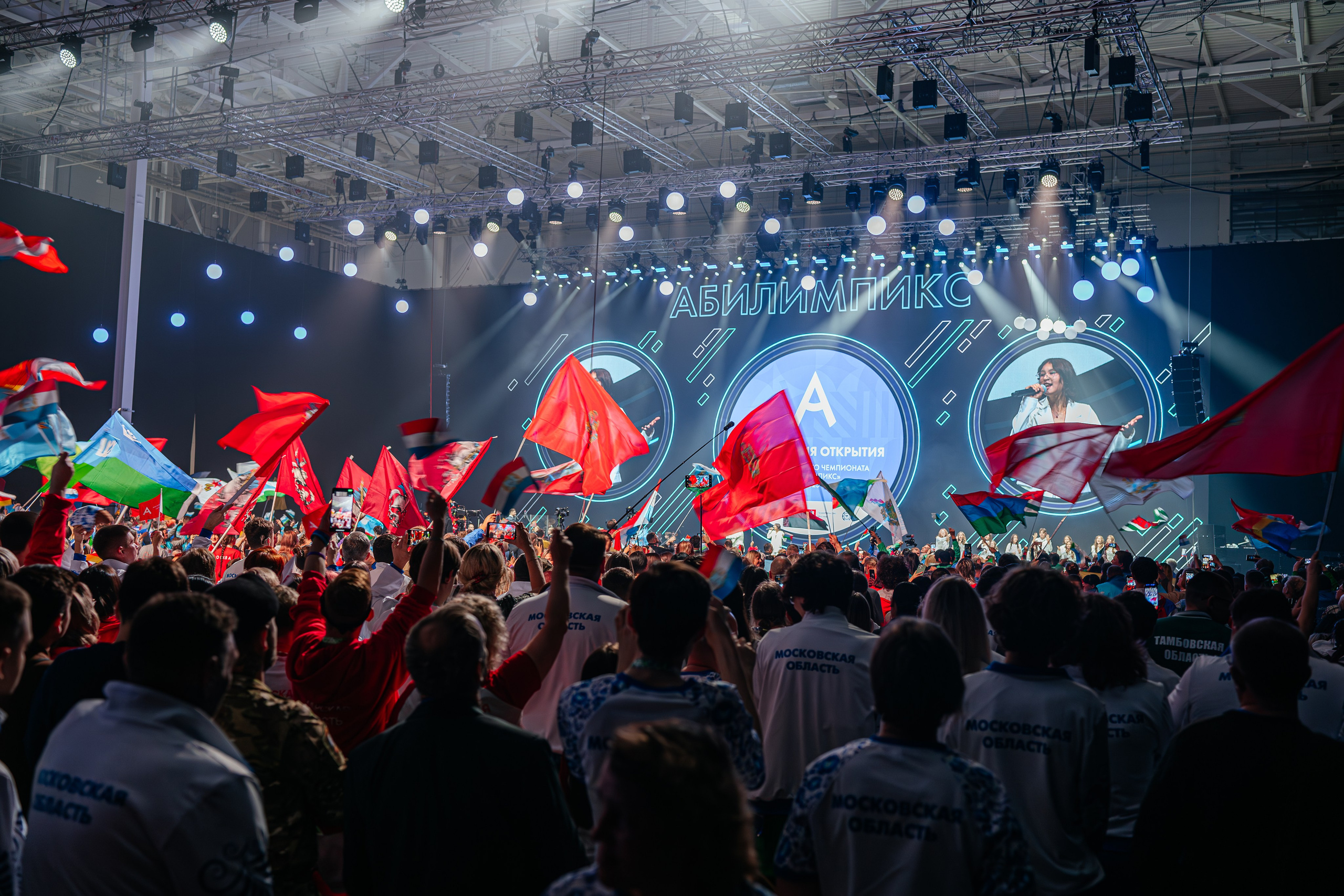 Абилимпикс 2025. Коммерческий фотограф в Санкт-Петербурге Анна Кобзарь