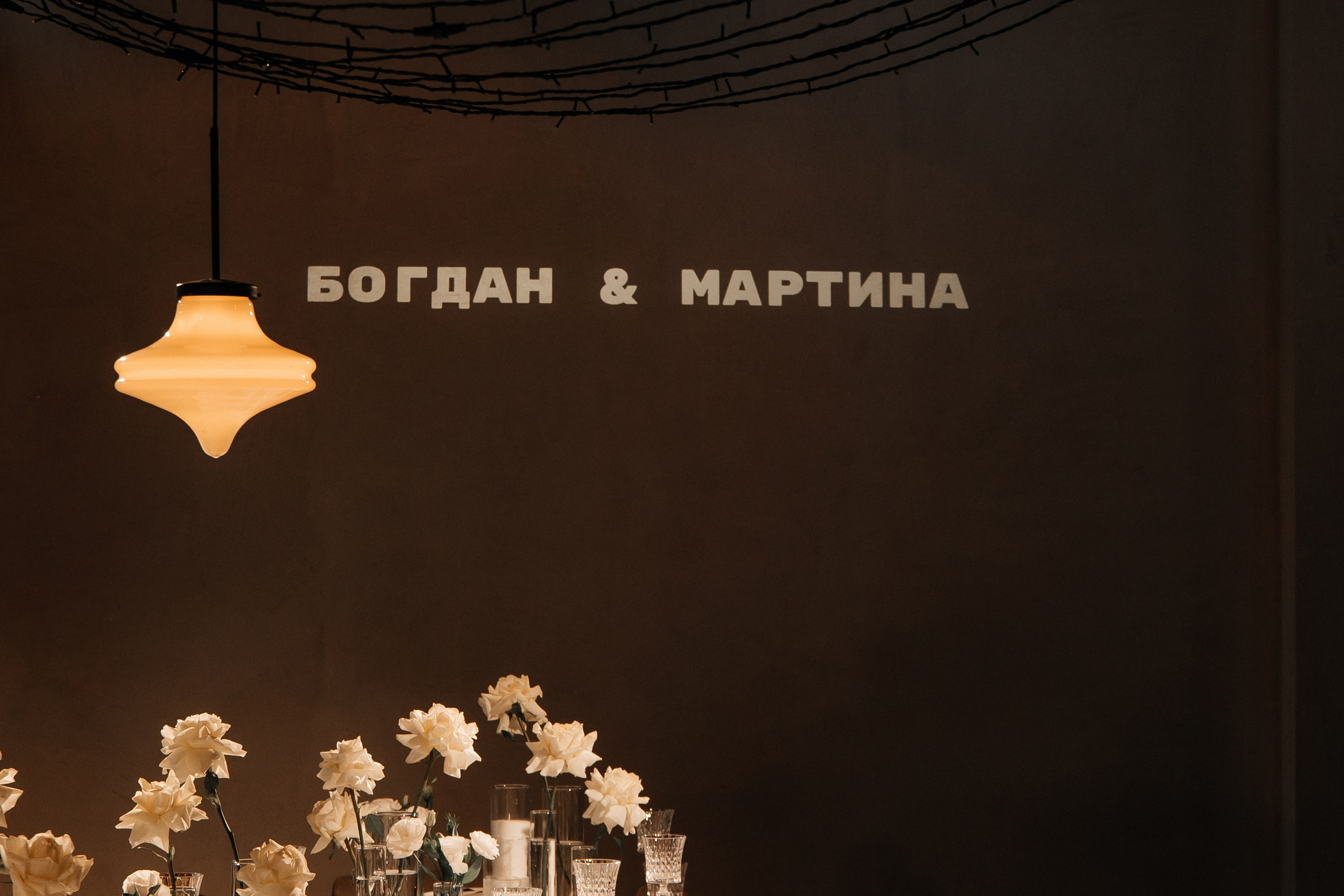 31.10.2024. Мария — Свадебный фотограф