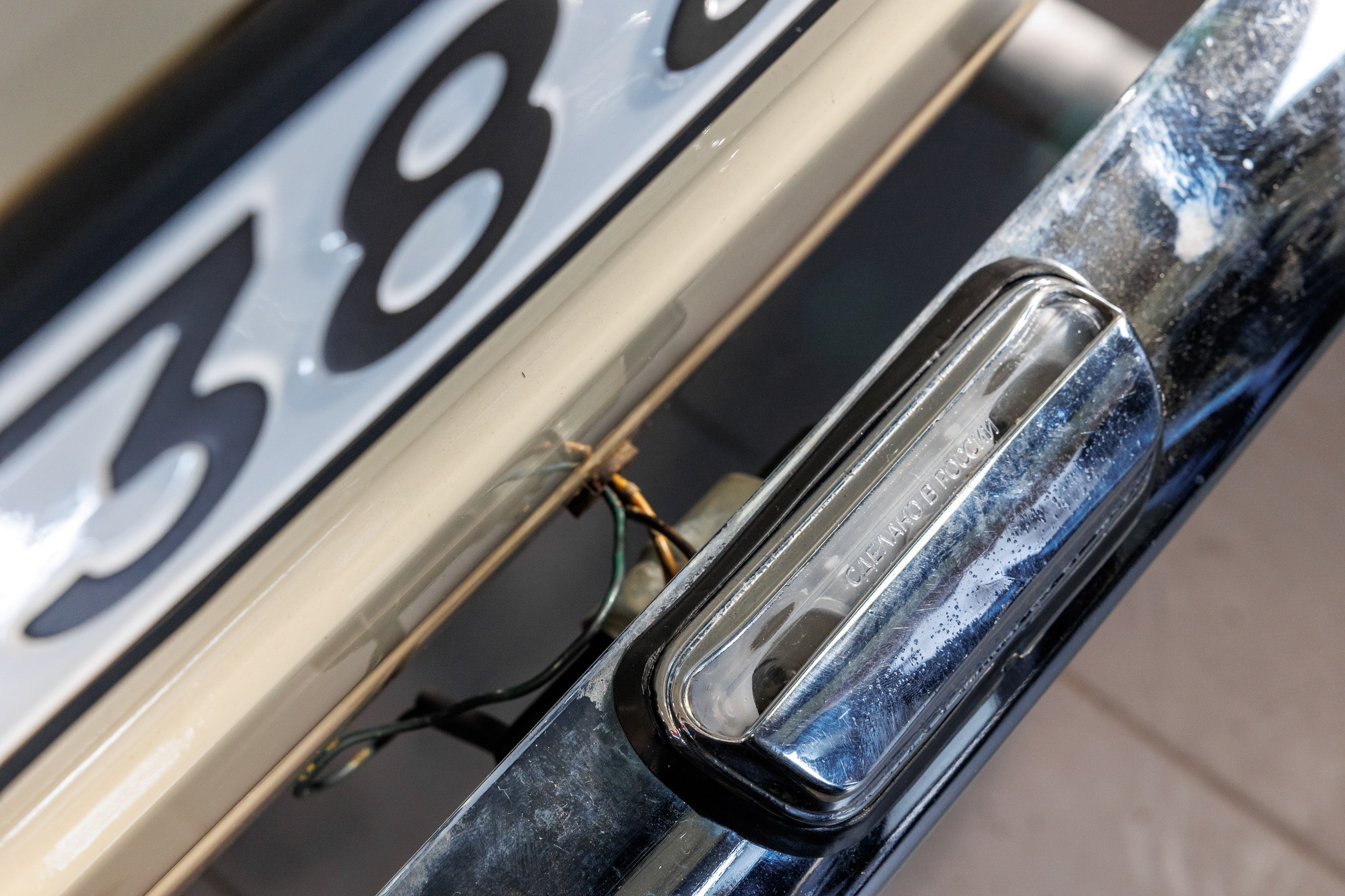 Автомобильная фотосъемка ВАЗ 2101 после реставрации в Бюро "Наследие"