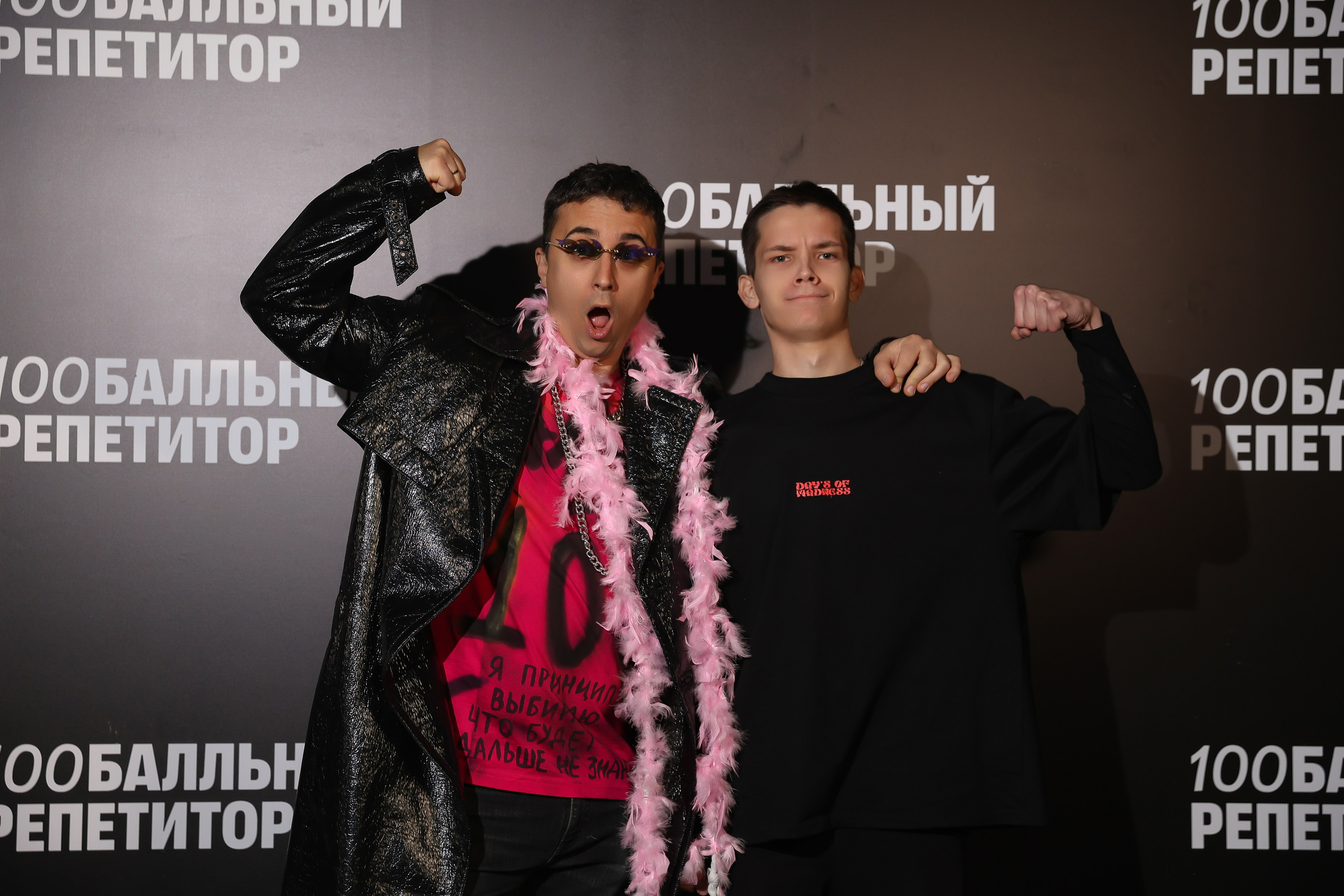 100 Балльный репетитор. Фотограф мероприятий в Москве Наталья Петракова