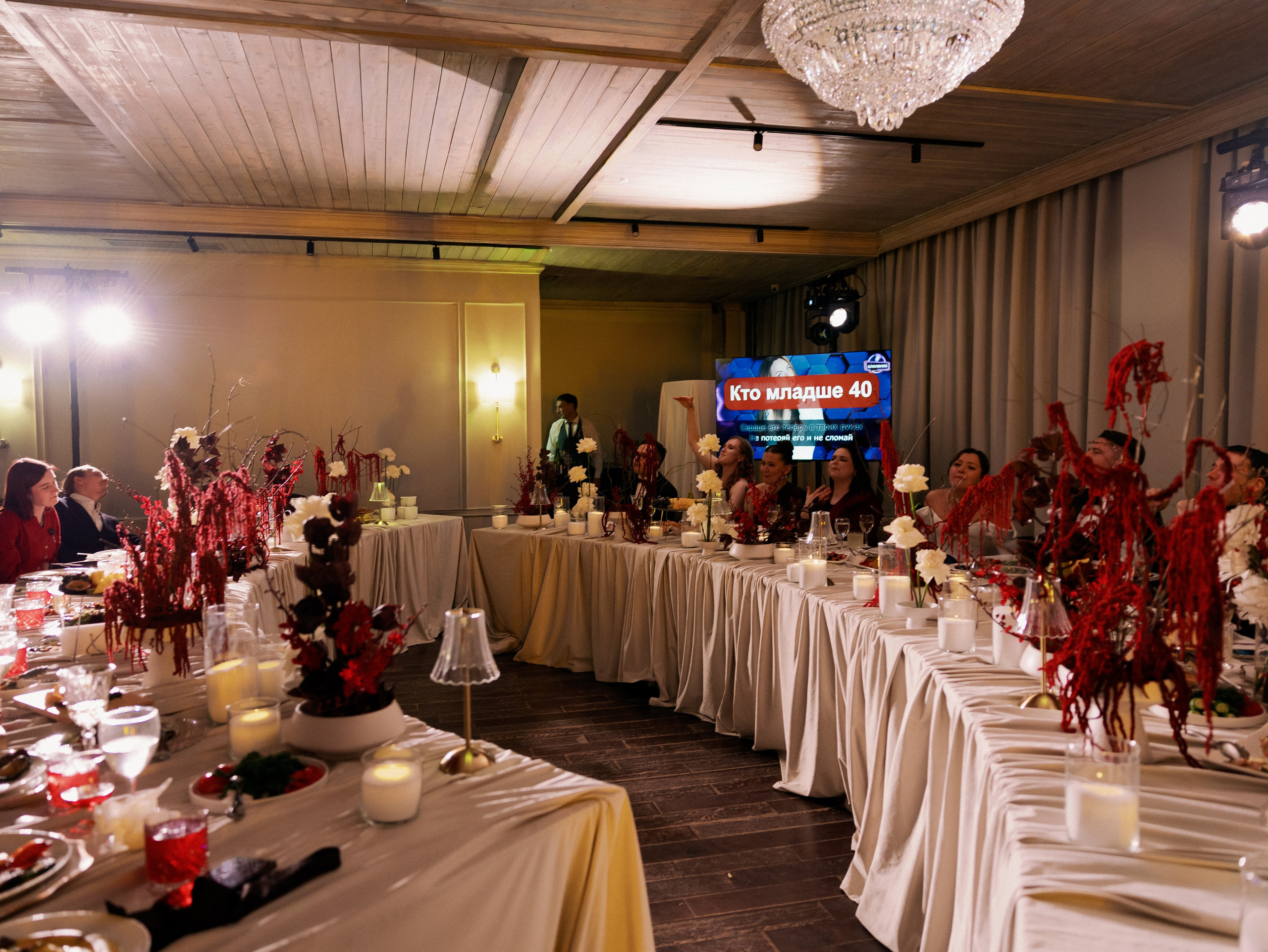 Максим и Мария 21.02.2026. Свадебный фотограф в Москве и по всему миру