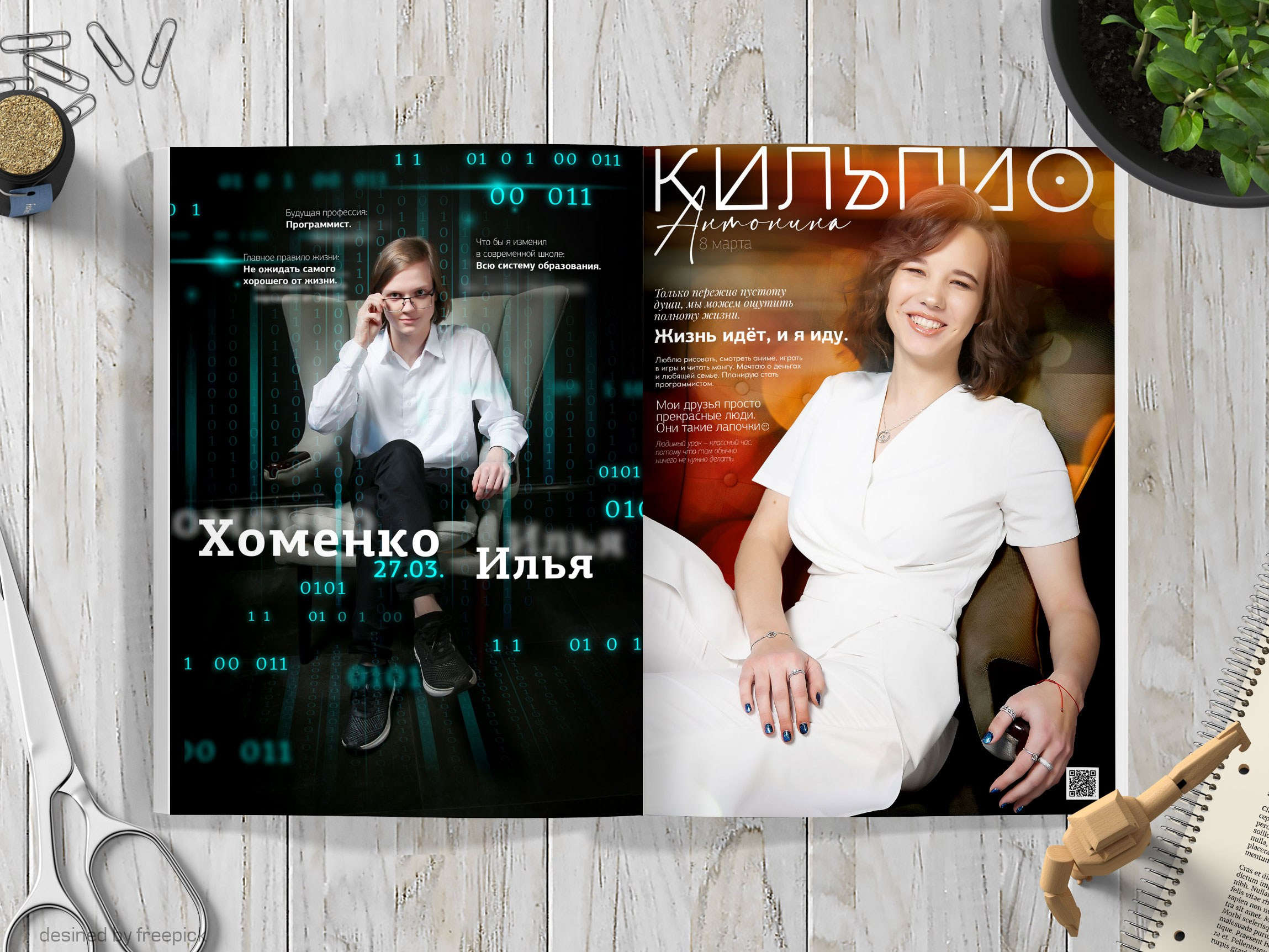 Развороты. Выпускные альбомы и фотокниги «Семейный альбом»