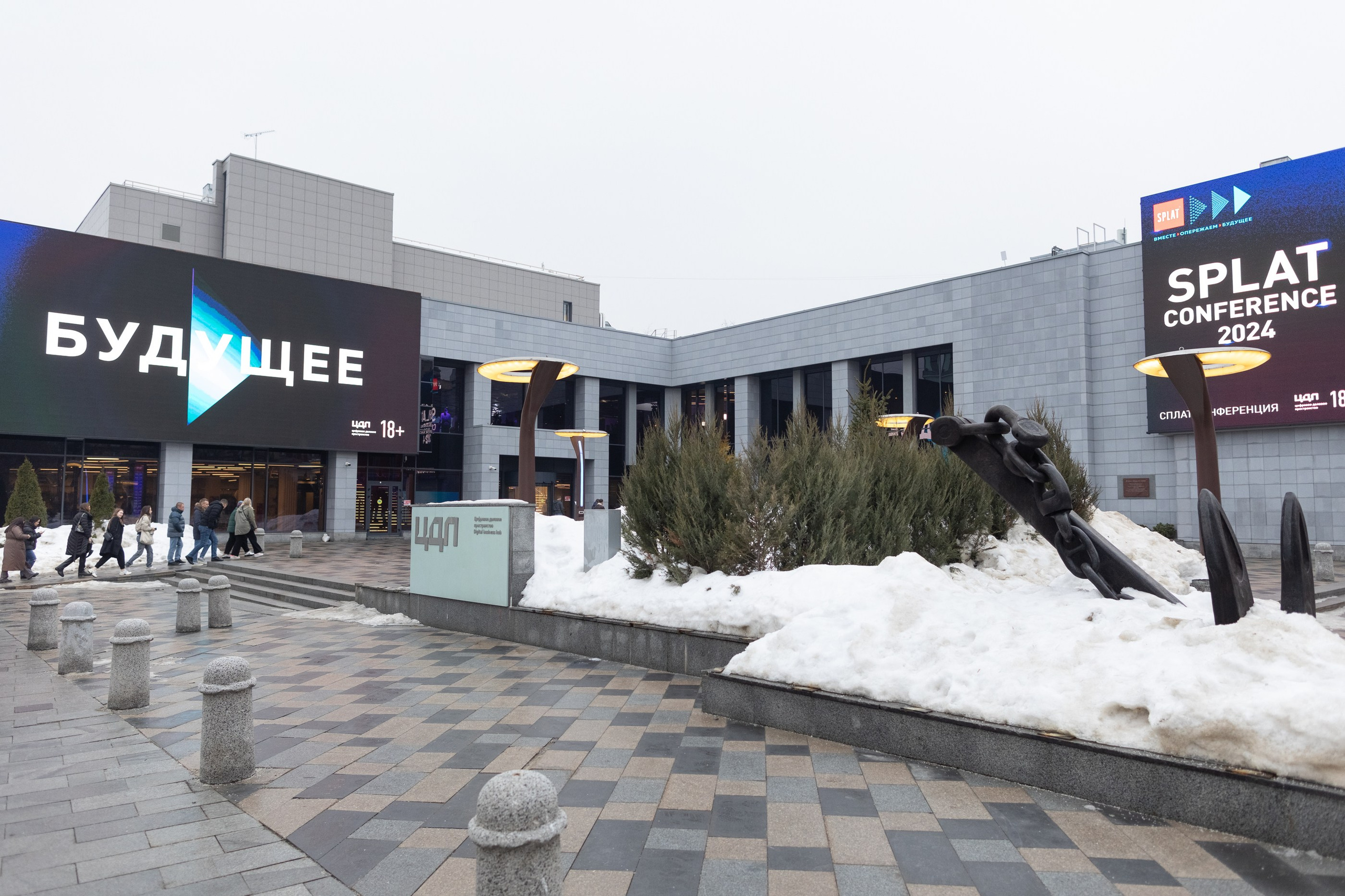 SPLAT Conf Mar'24. Свадебный, портретный и репортажный фотограф Дмитрий Карпов