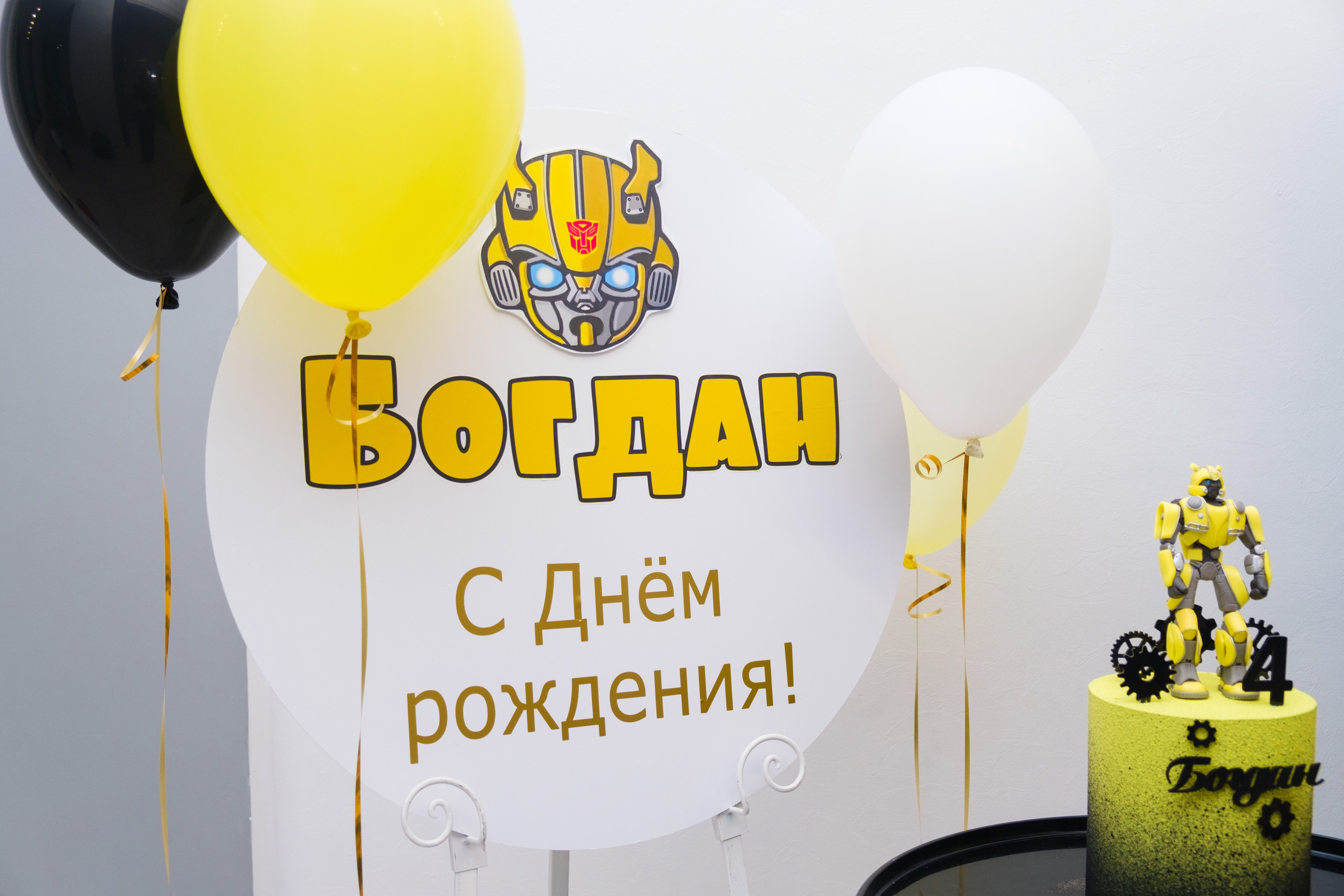 Богдану 4 года. Фотограф Мария Хлебникова Санкт-Петербург Москва