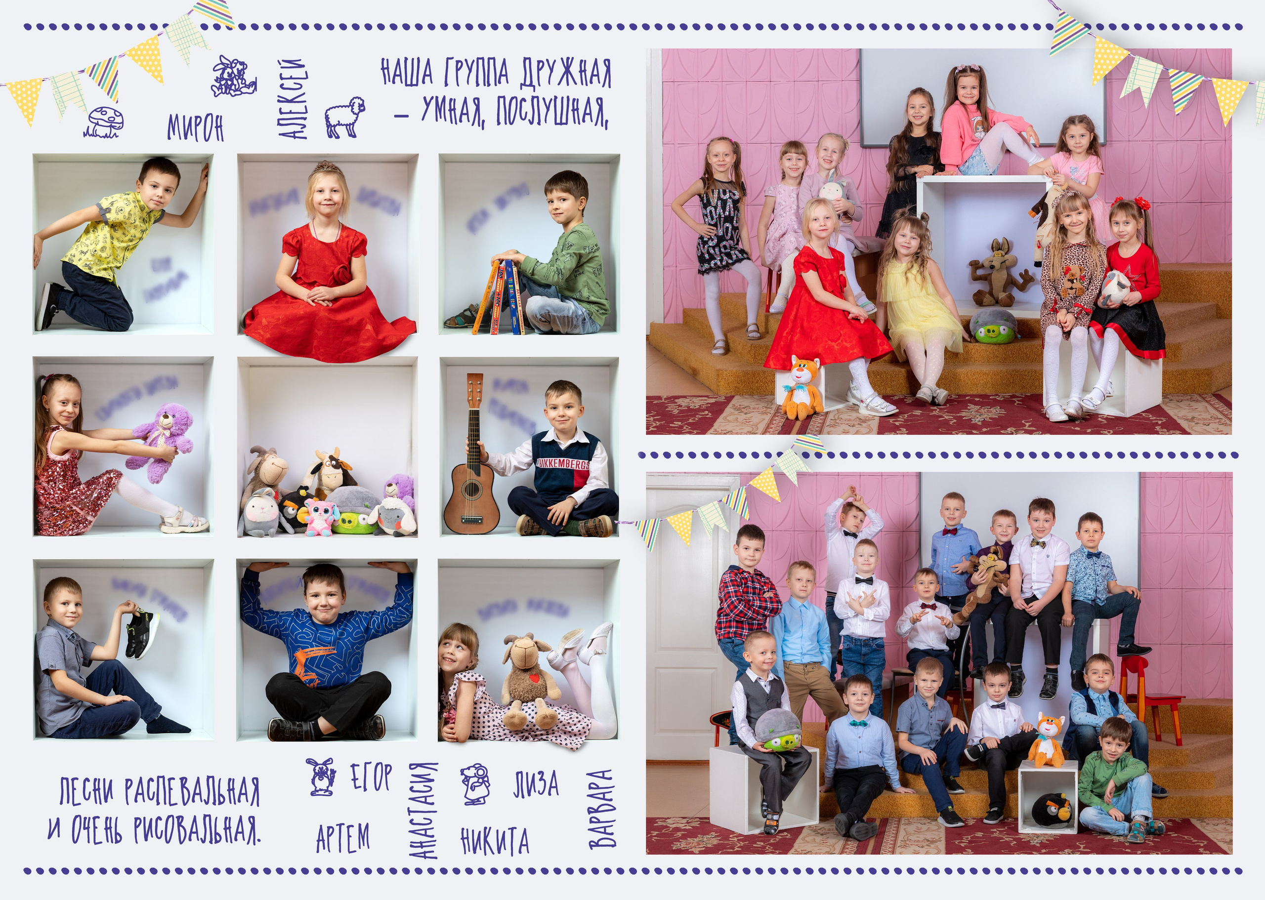 Съемка в кубиках. Фото, видео, авторские выпускные альбомы в Нижнем Новгороде