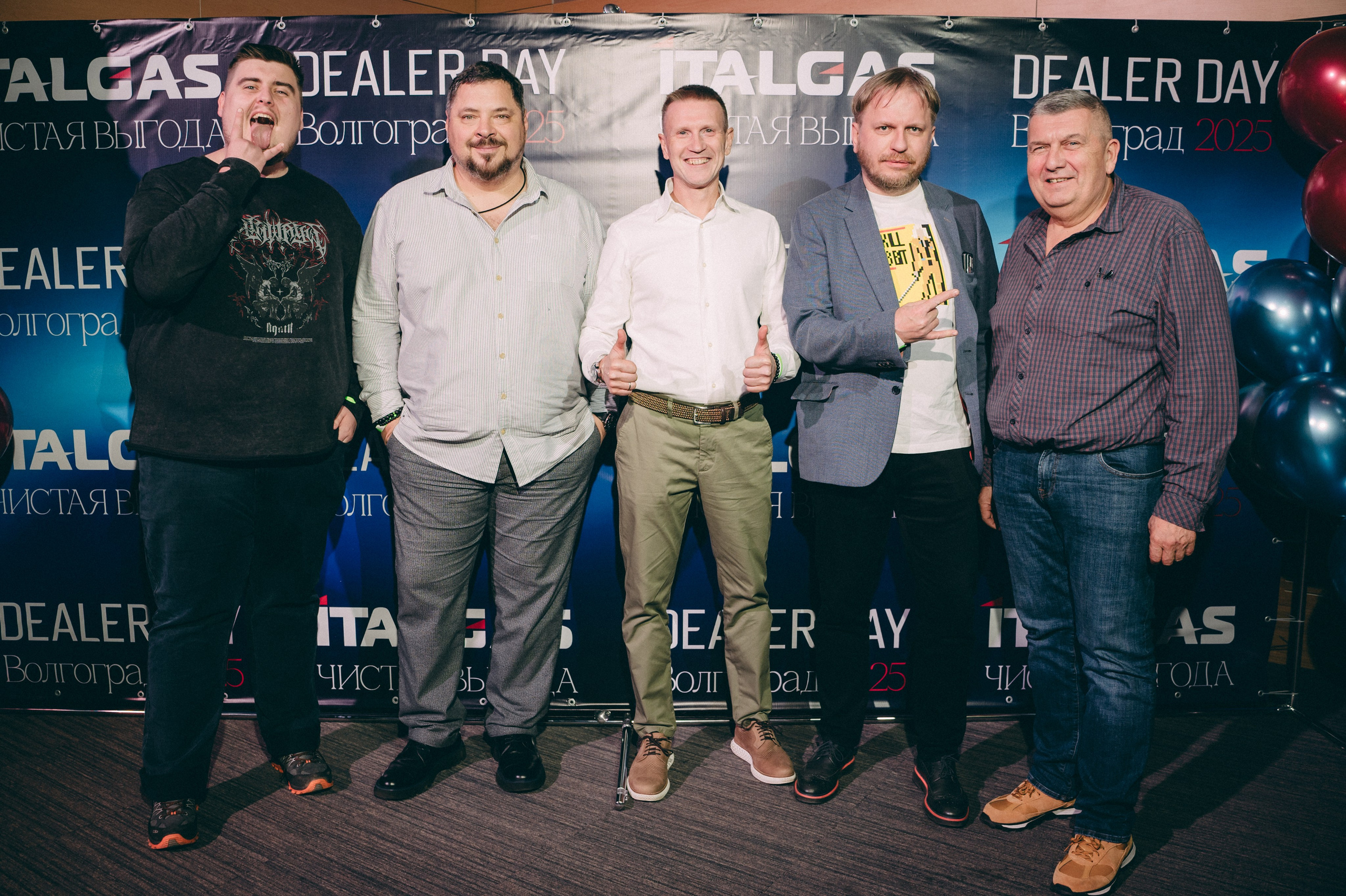 Конференция+корпоратив Авто-ГБО