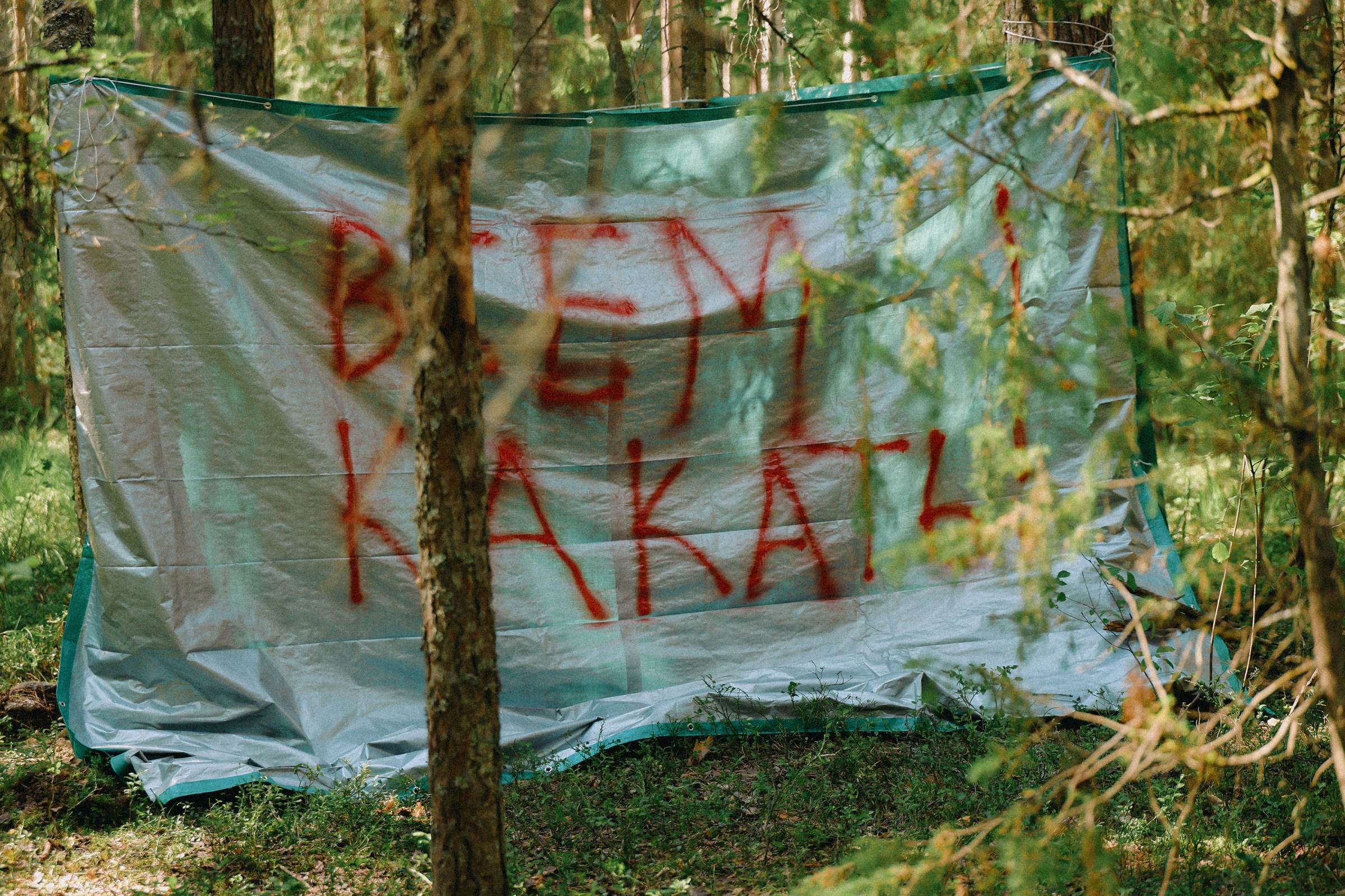 /РЕПОРТАЖ/ Велогонка ЦАРЬ-ГРЕЙДЕР 2. 2024. Свадебный фотограф Великий Новгород Станислав Кособудский