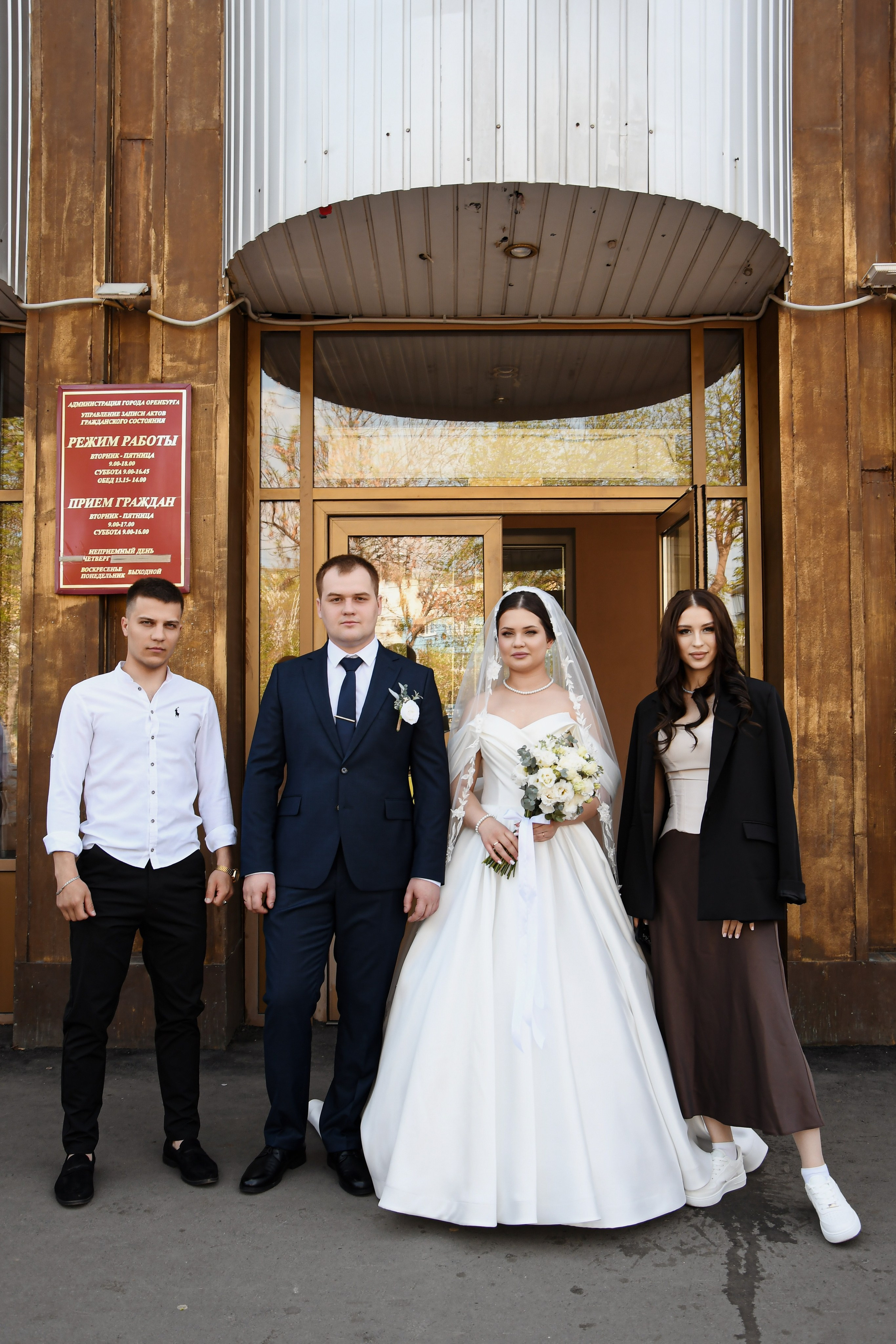 Загс. Фотограф Оренбург I Кристина Подольская